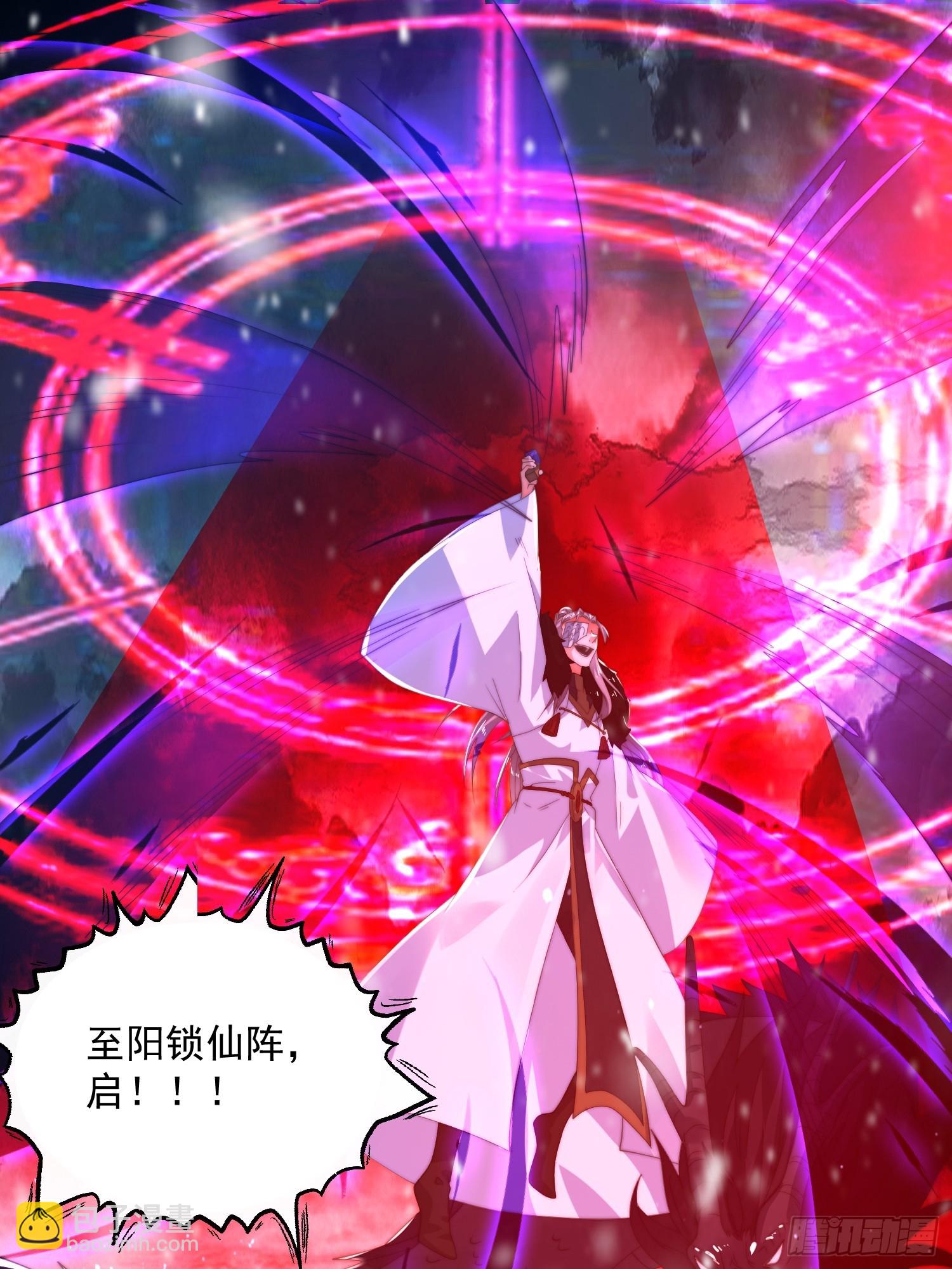 第191话 圣女姐姐好久不见！-第189话