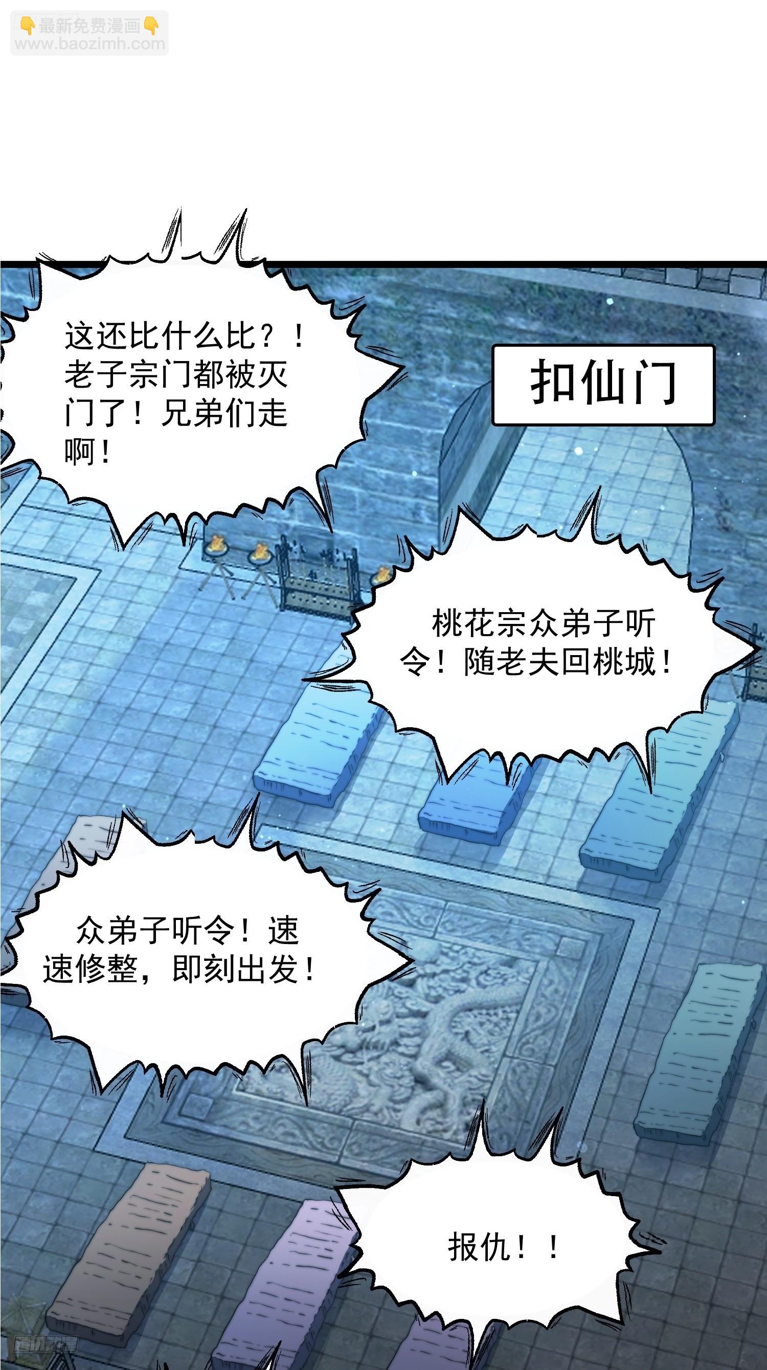 第191话 圣女姐姐好久不见！-第189话