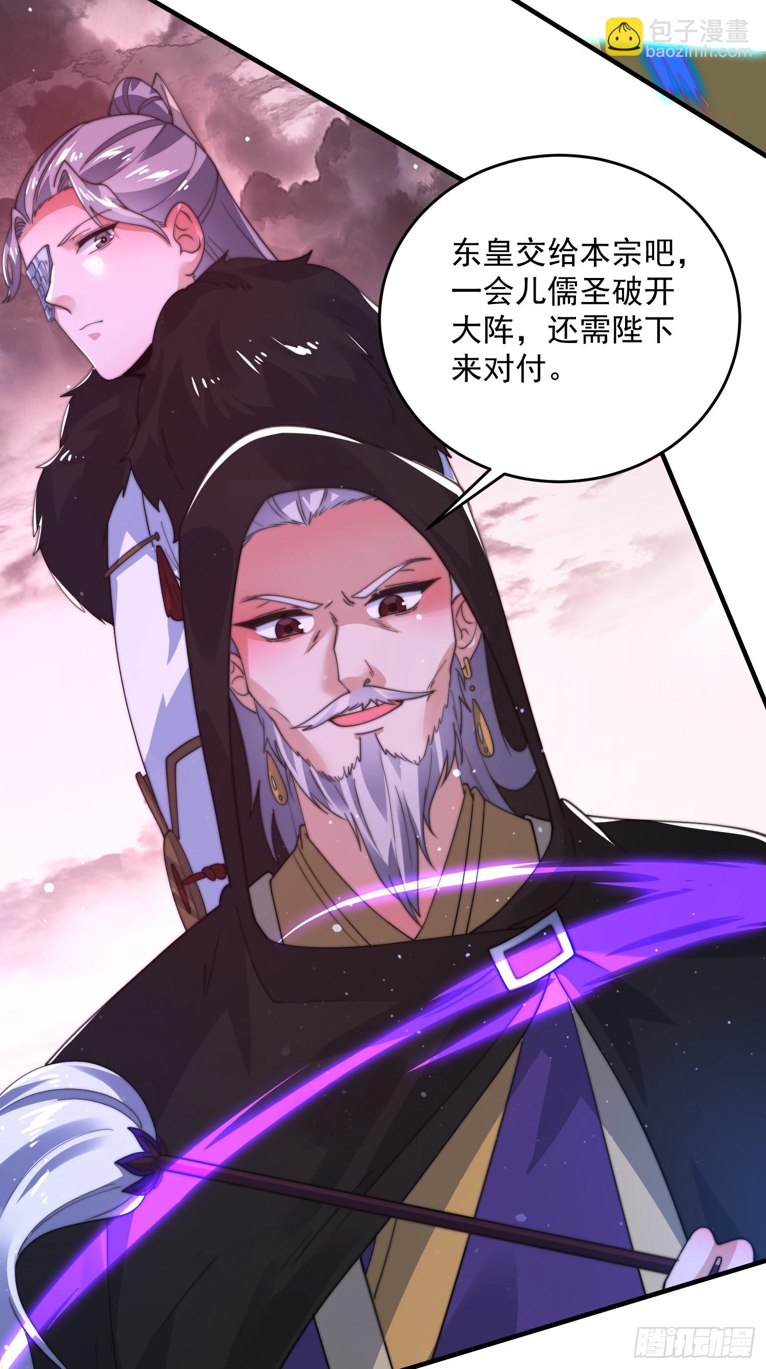 第191话 圣女姐姐好久不见！-第189话