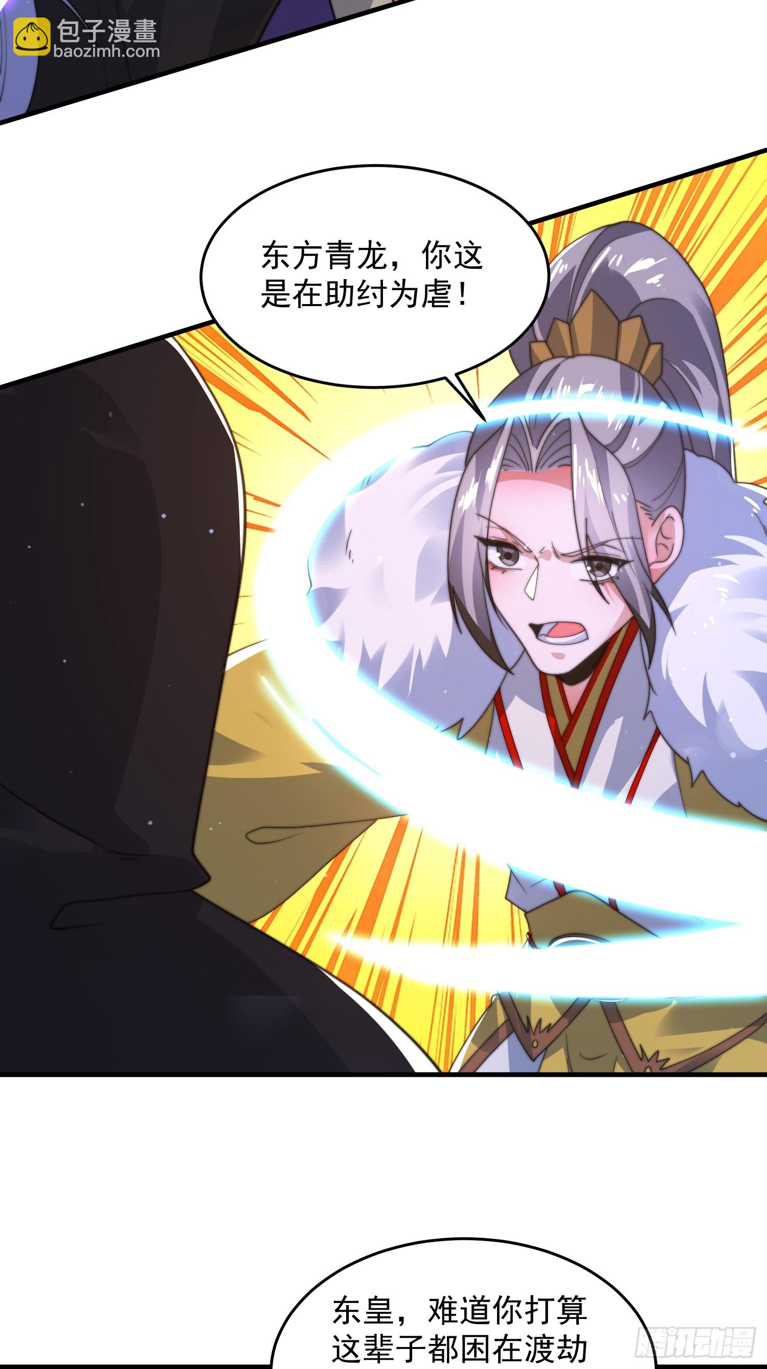 第191话 圣女姐姐好久不见！-第189话