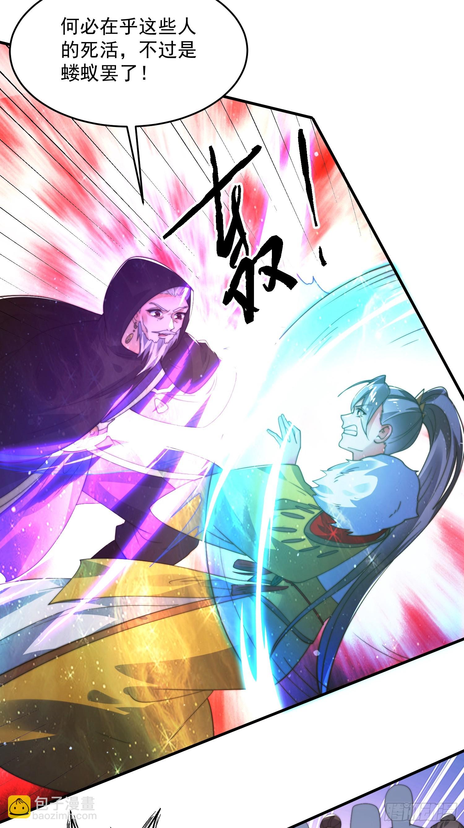 第191话 圣女姐姐好久不见！-第189话