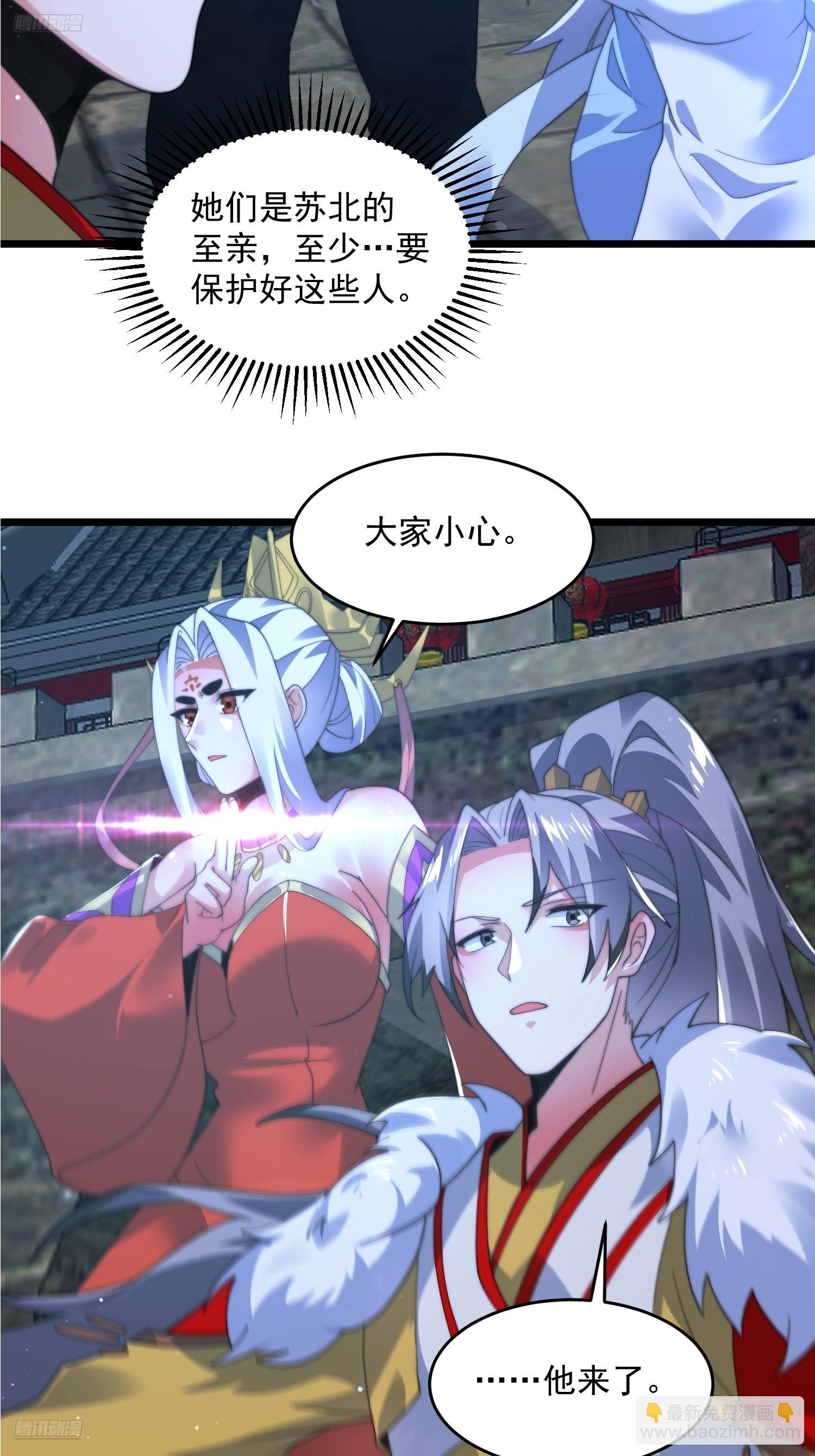 第191话 圣女姐姐好久不见！-第189话