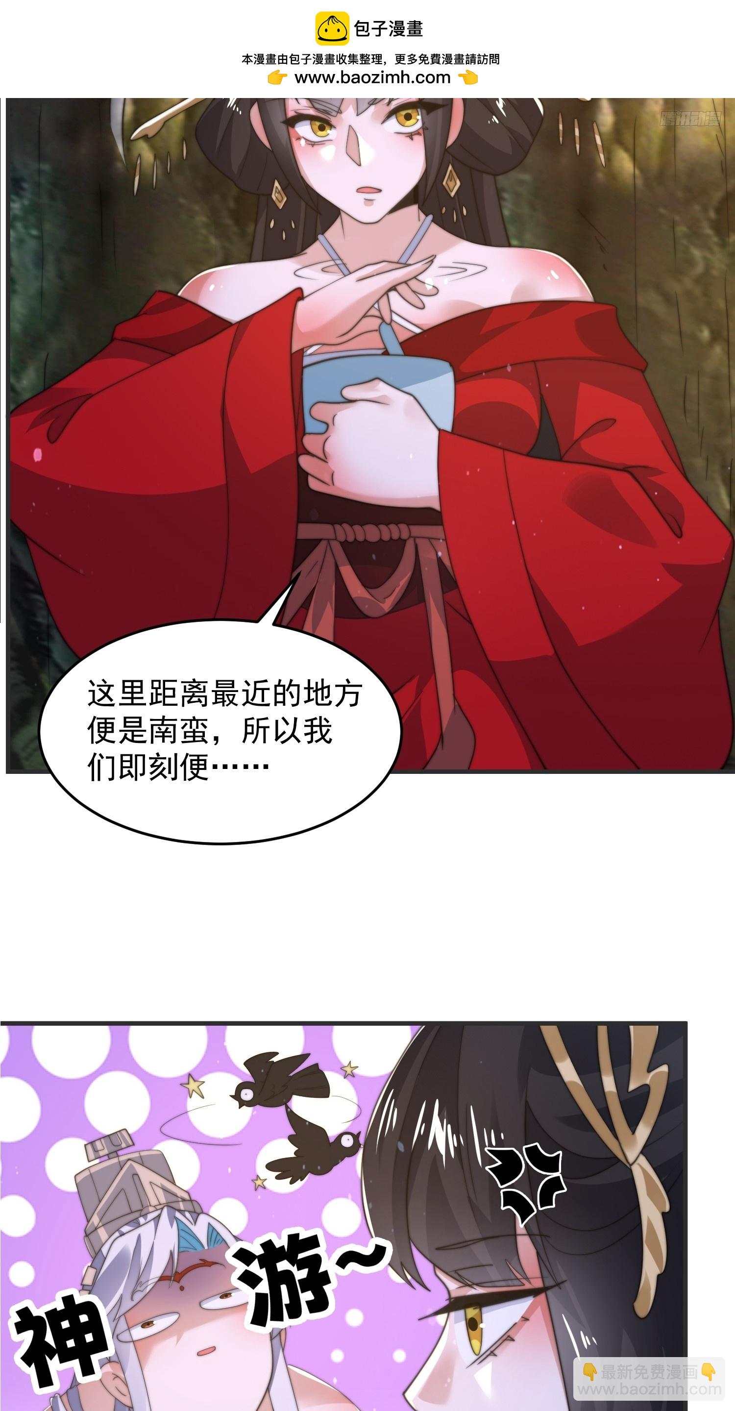 第193话 您这样我顶不住啊！-第191话