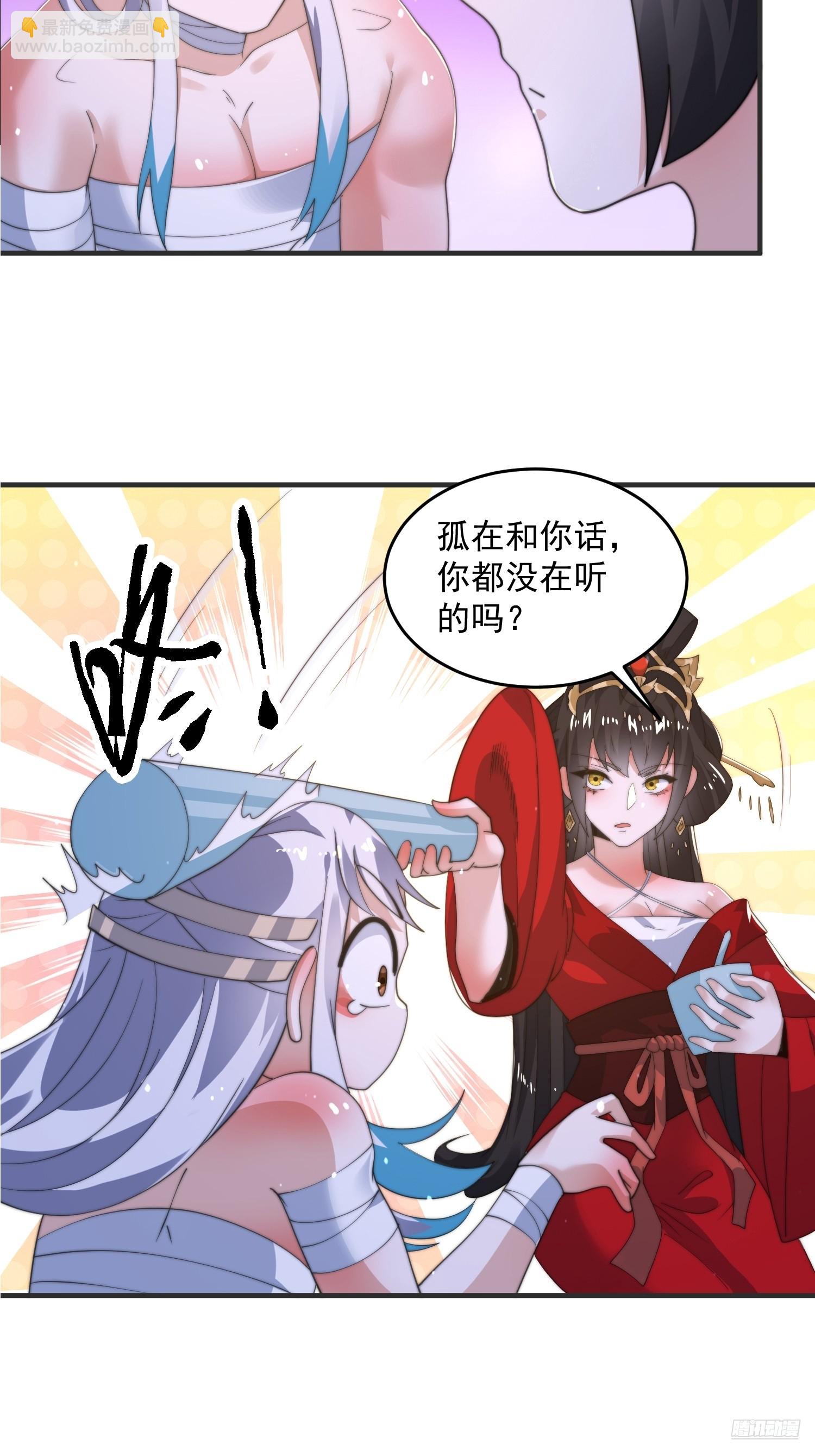 第193话 您这样我顶不住啊！-第191话