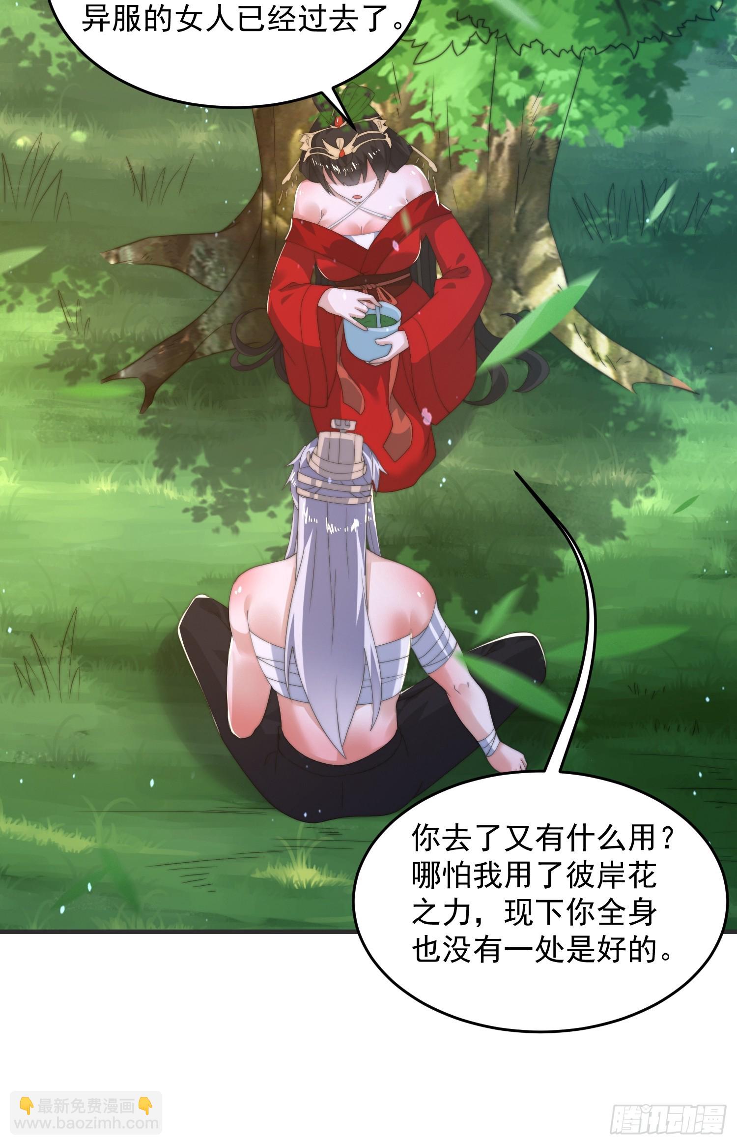 第193话 您这样我顶不住啊！-第191话