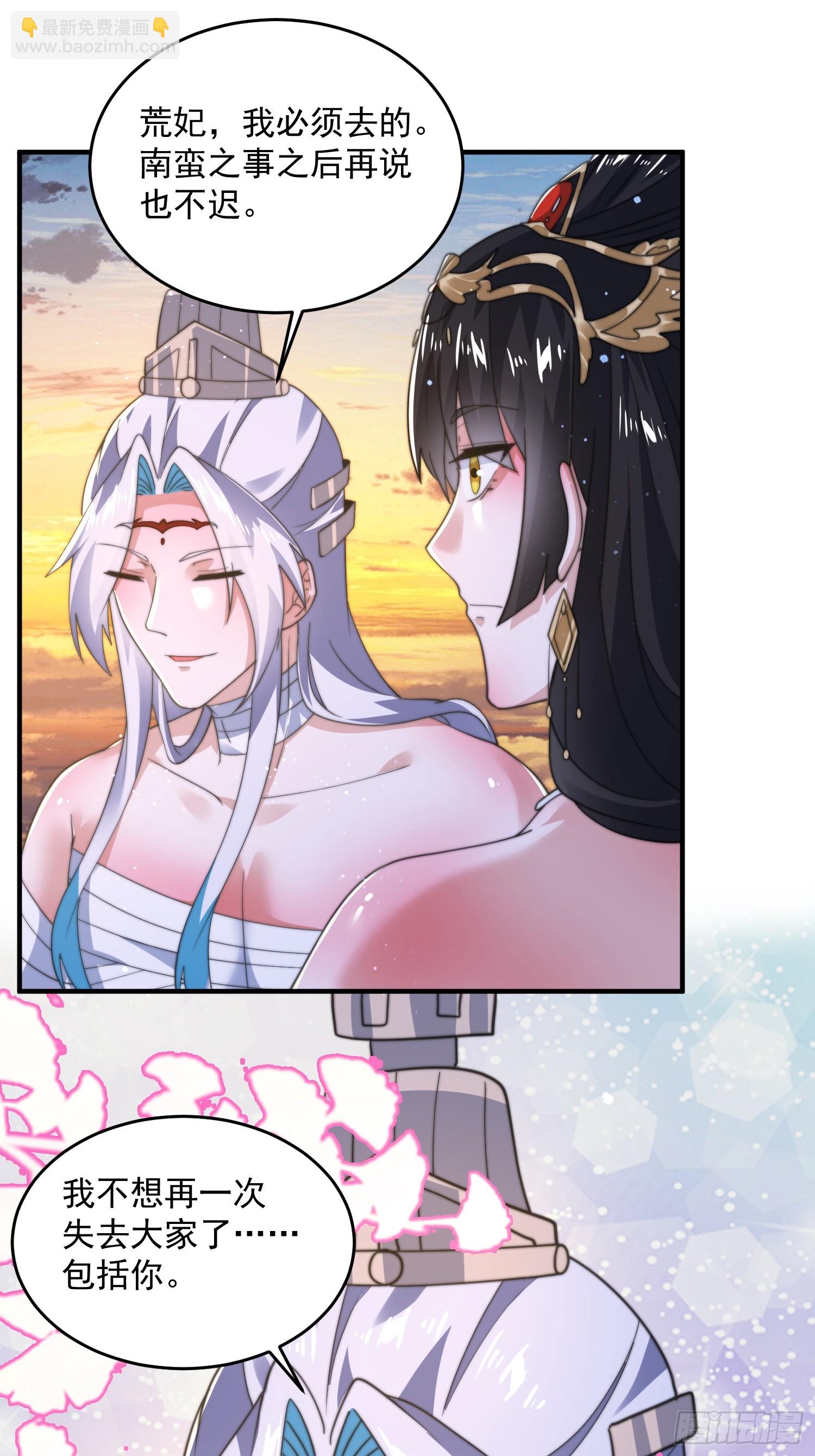 第193话 您这样我顶不住啊！-第191话