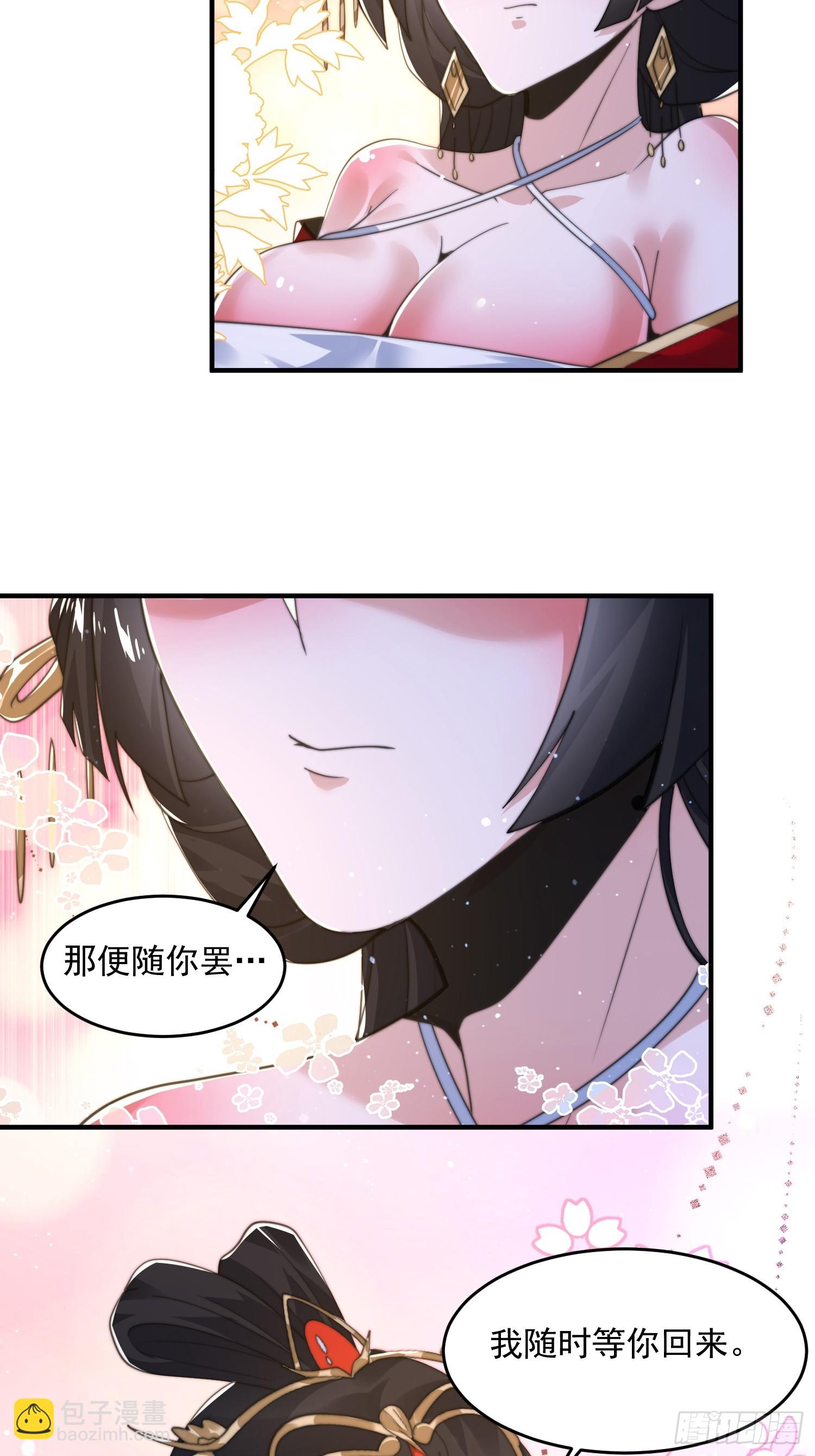 第193话 您这样我顶不住啊！-第191话