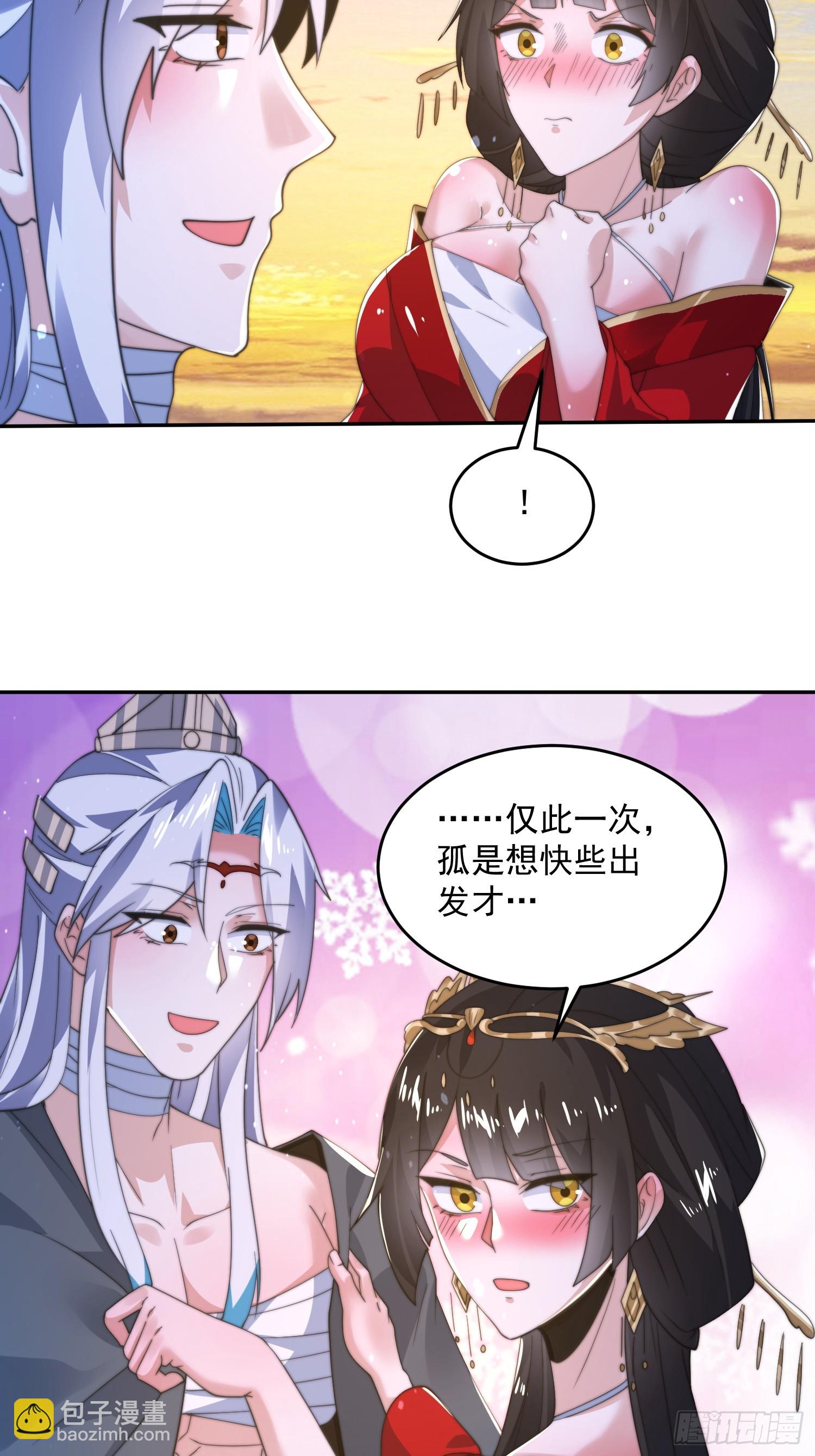 第193话 您这样我顶不住啊！-第191话