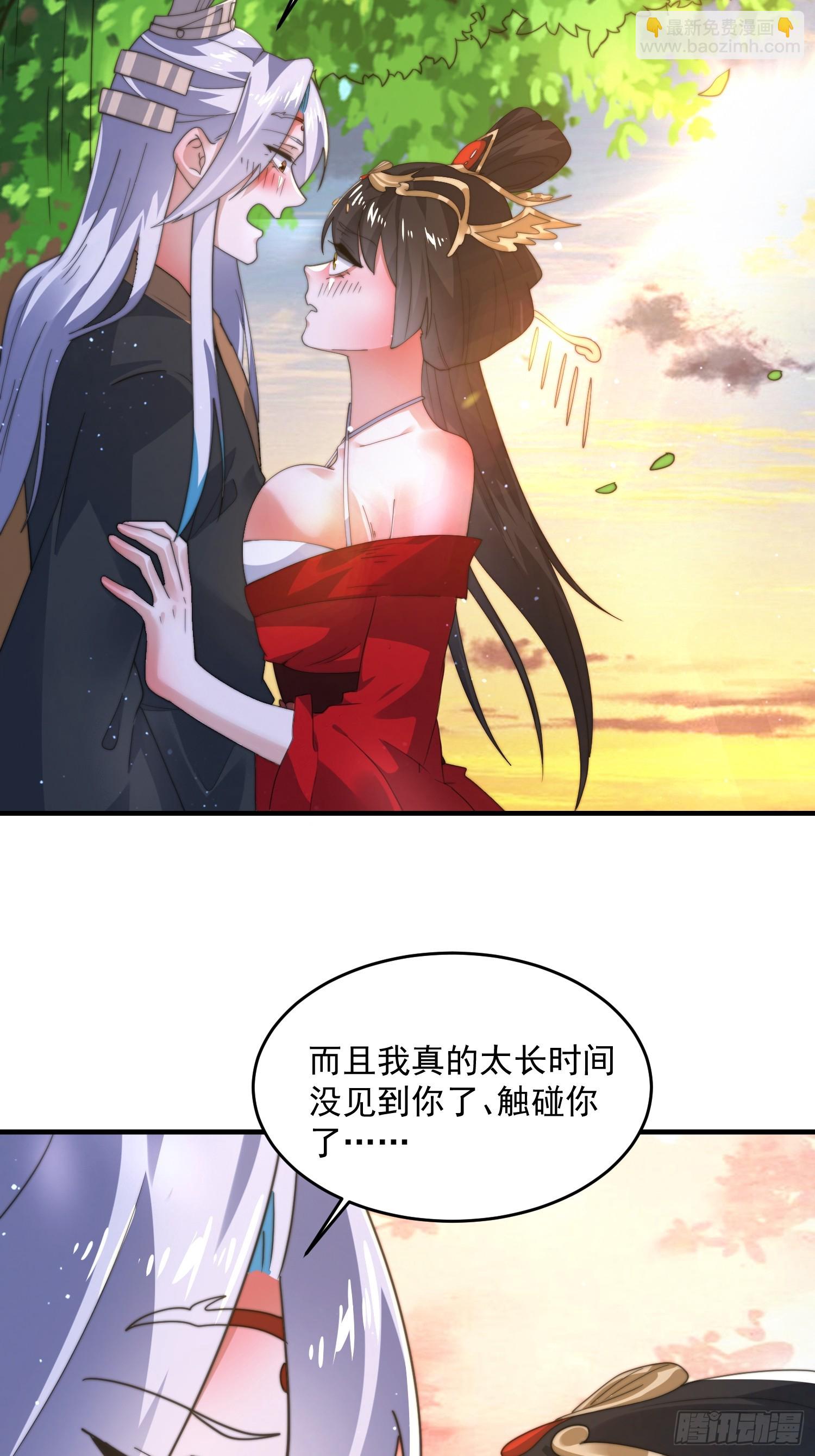 第193话 您这样我顶不住啊！-第191话