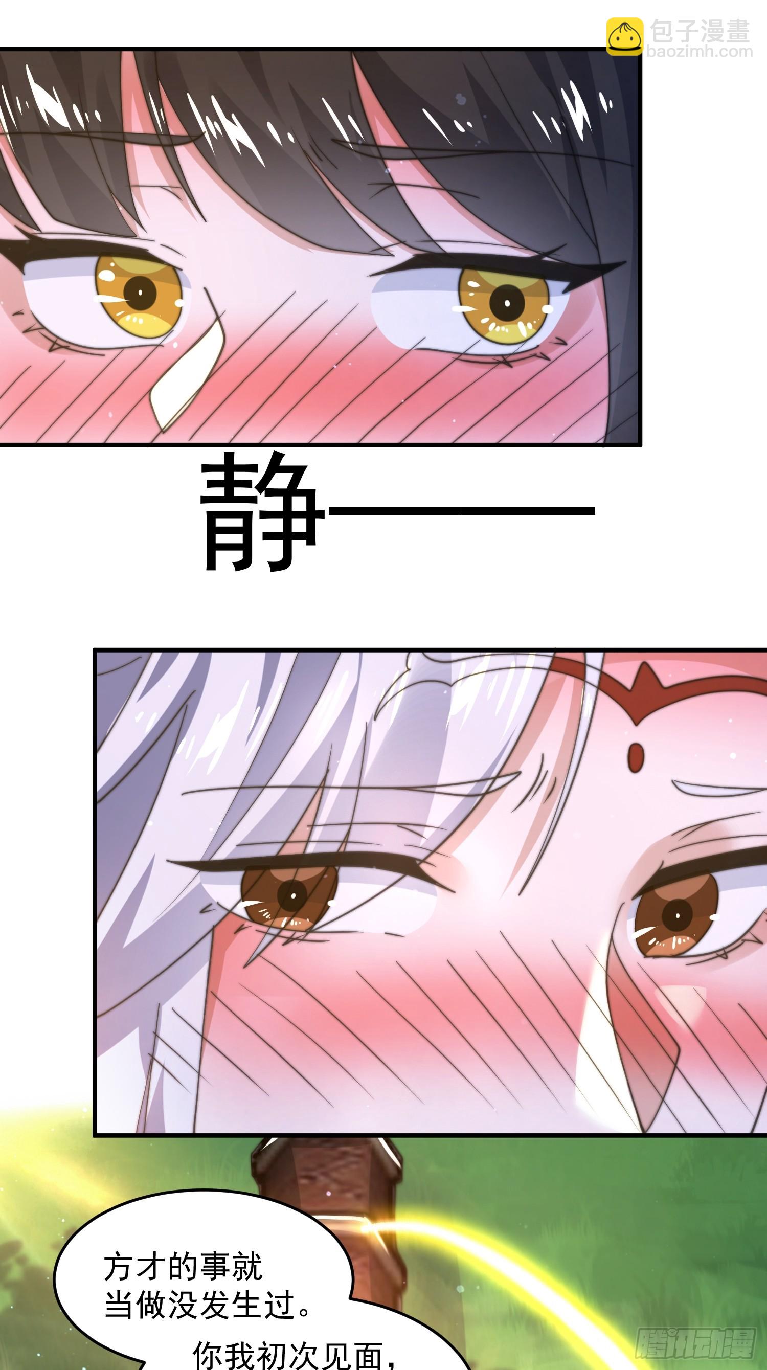 第193话 您这样我顶不住啊！-第191话
