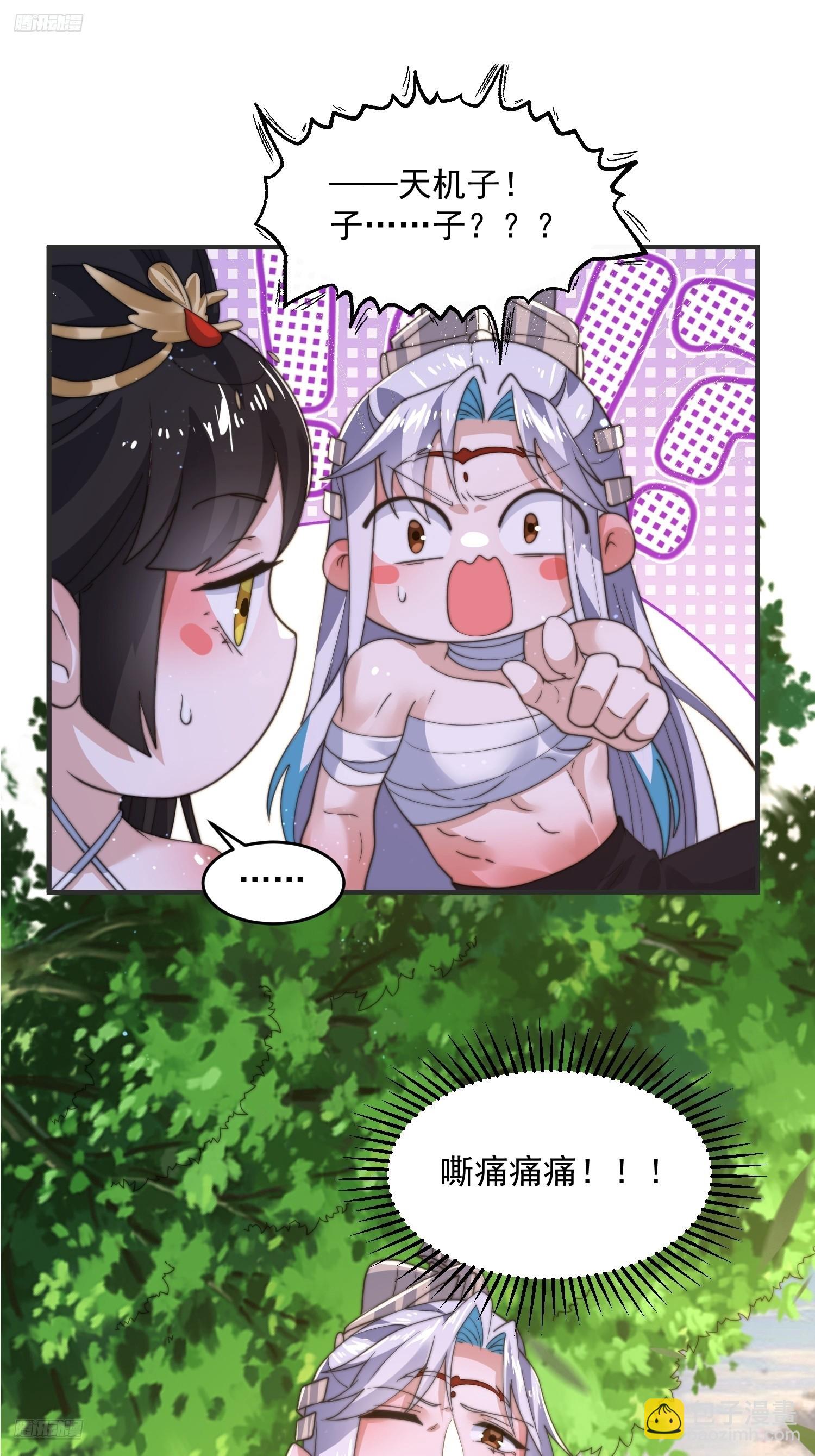 第193话 您这样我顶不住啊！-第191话