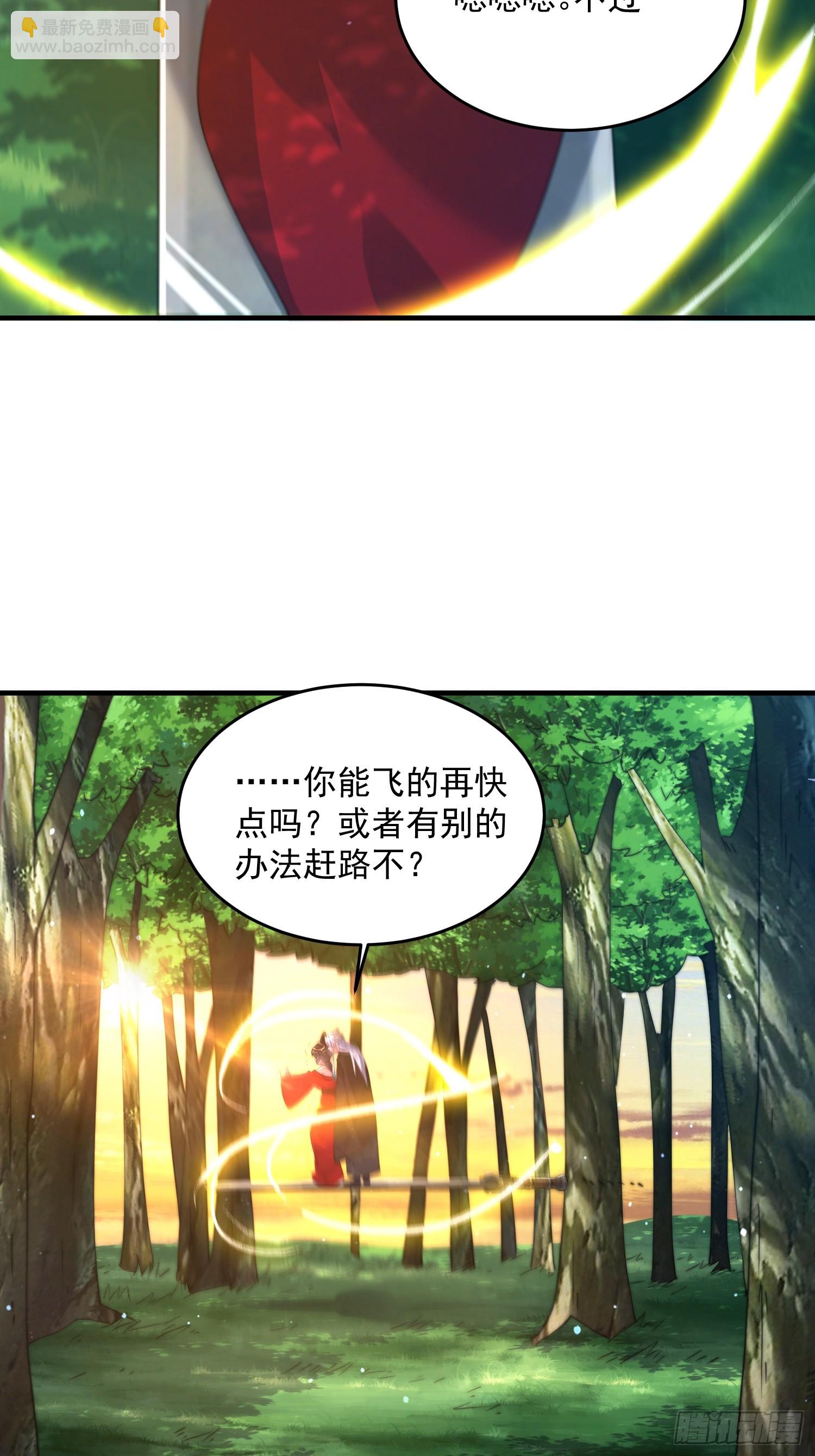 第193话 您这样我顶不住啊！-第191话
