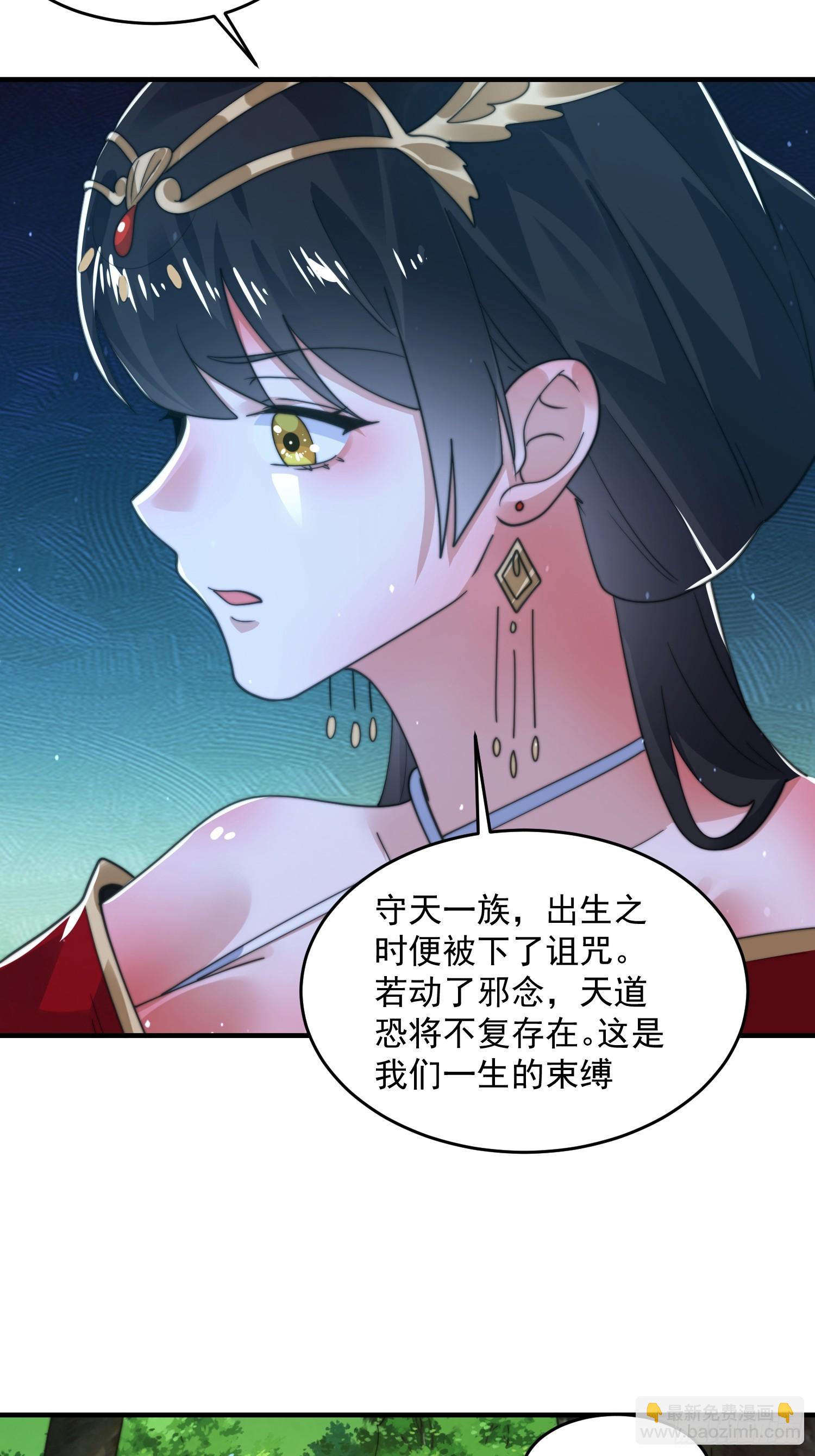 第193话 您这样我顶不住啊！-第191话
