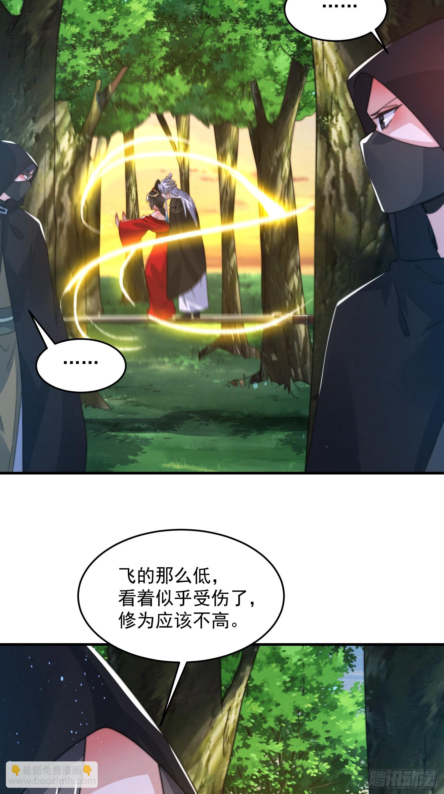 第193话 您这样我顶不住啊！-第191话