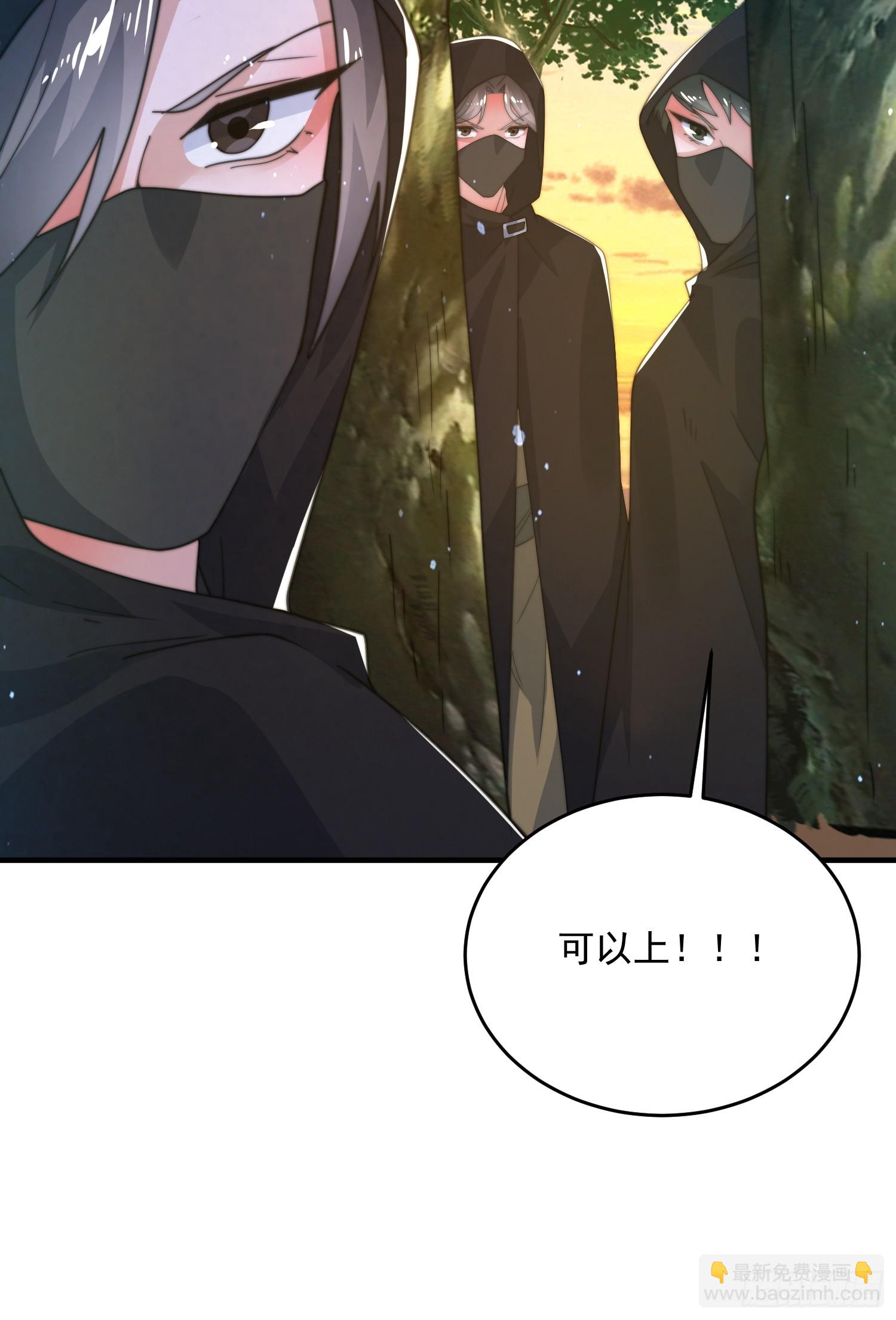 第193话 您这样我顶不住啊！-第191话