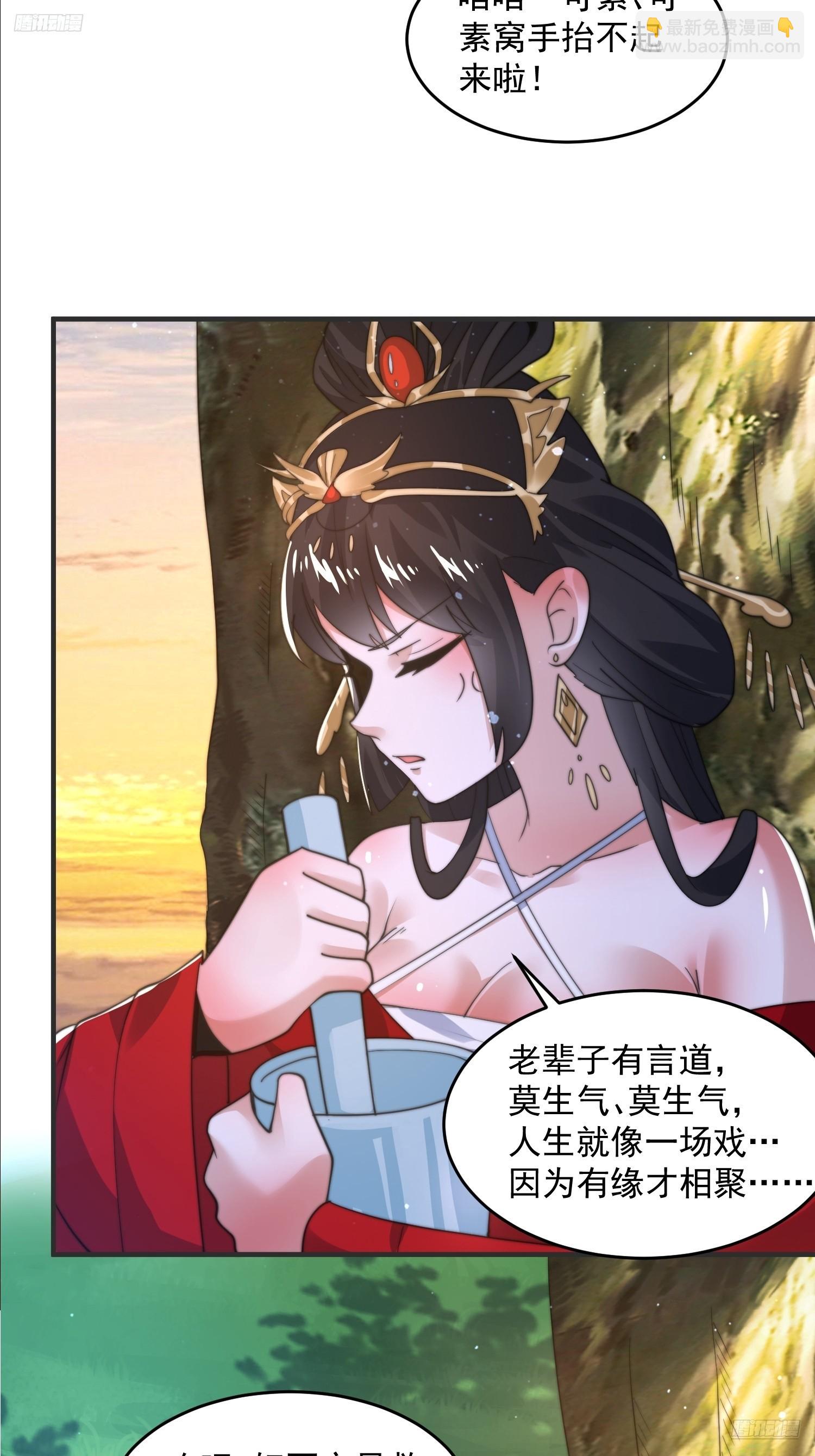 第193话 您这样我顶不住啊！-第191话