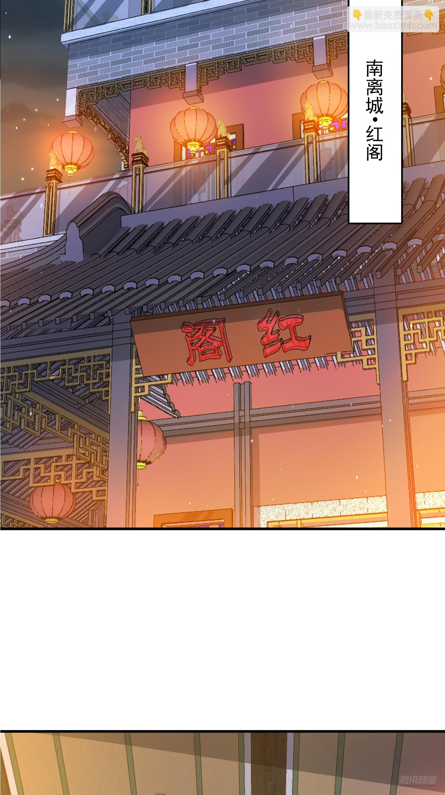 第195话 圣女驾到后宫闪开！-第193话