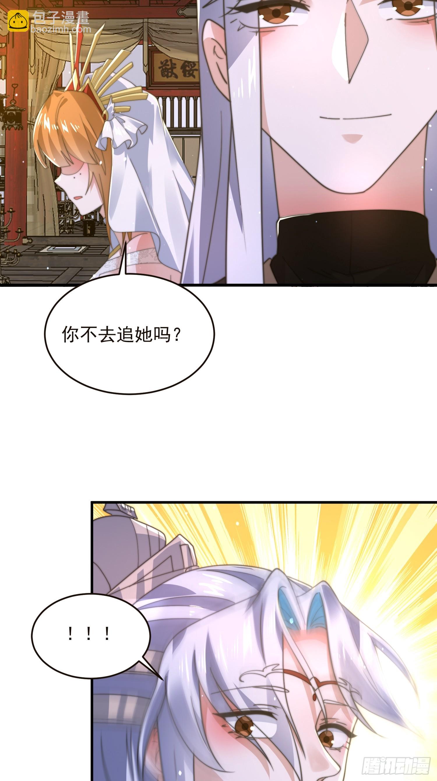 第195话 圣女驾到后宫闪开！-第193话