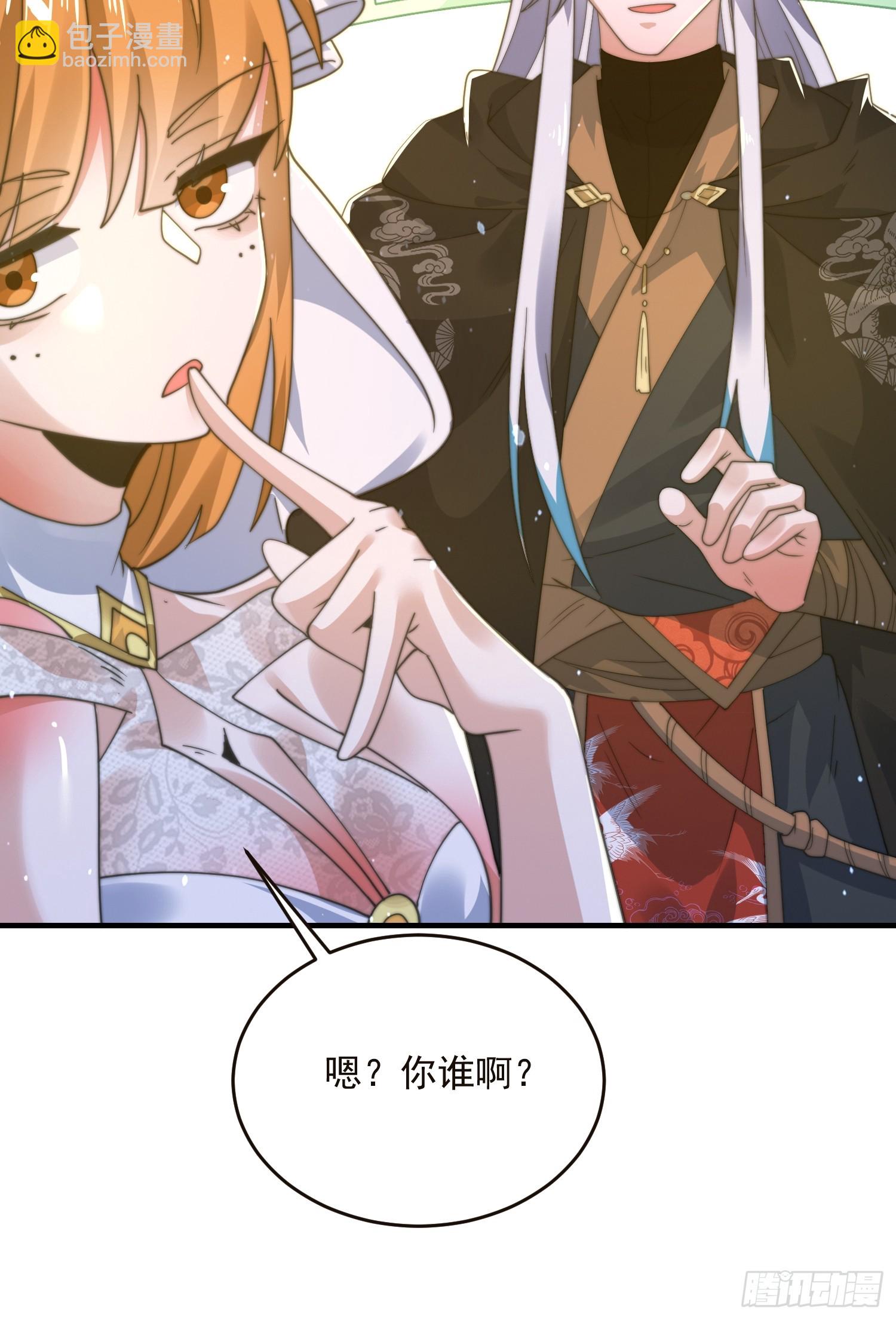 第195话 圣女驾到后宫闪开！-第193话