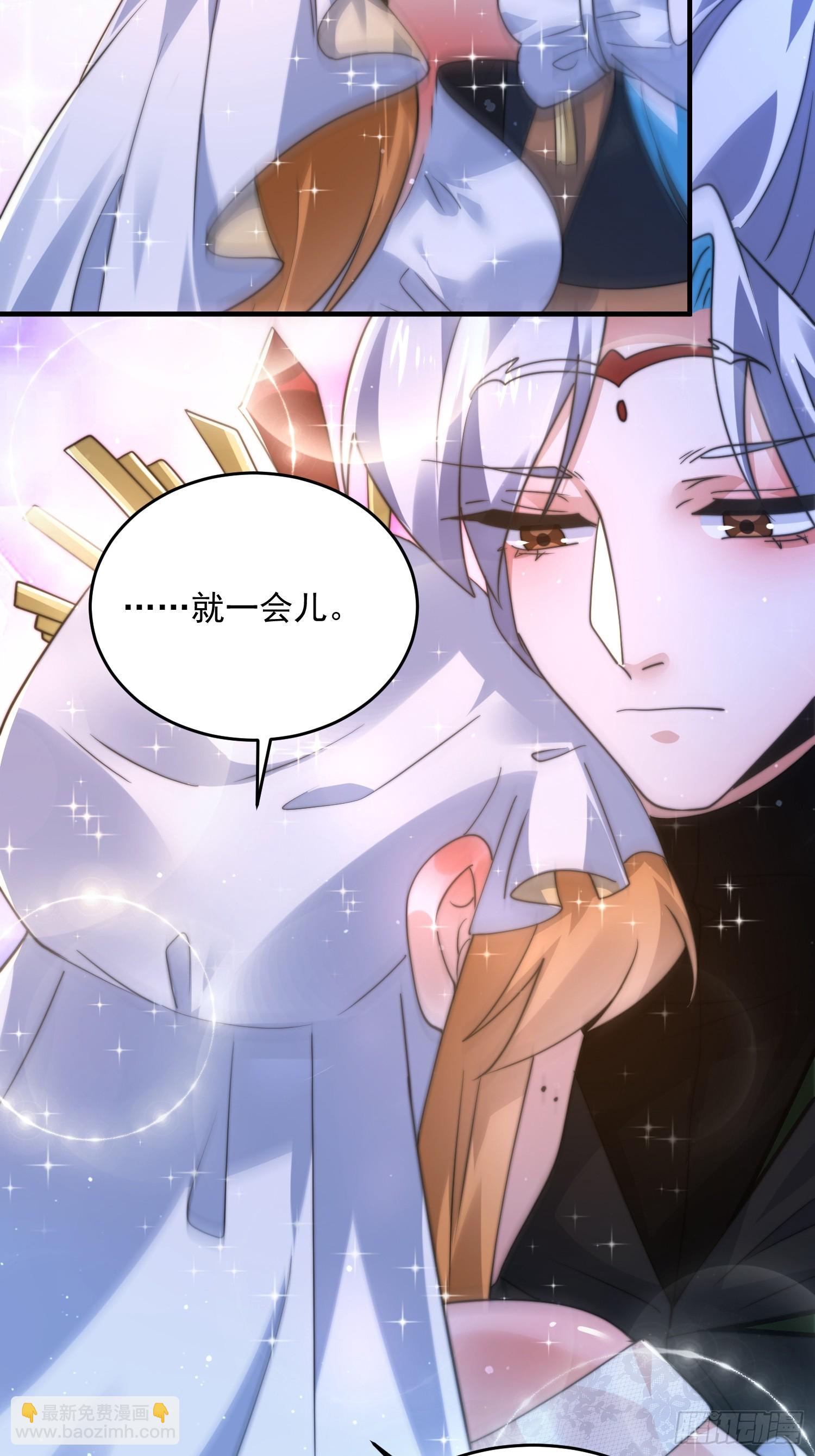 第195话 圣女驾到后宫闪开！-第193话