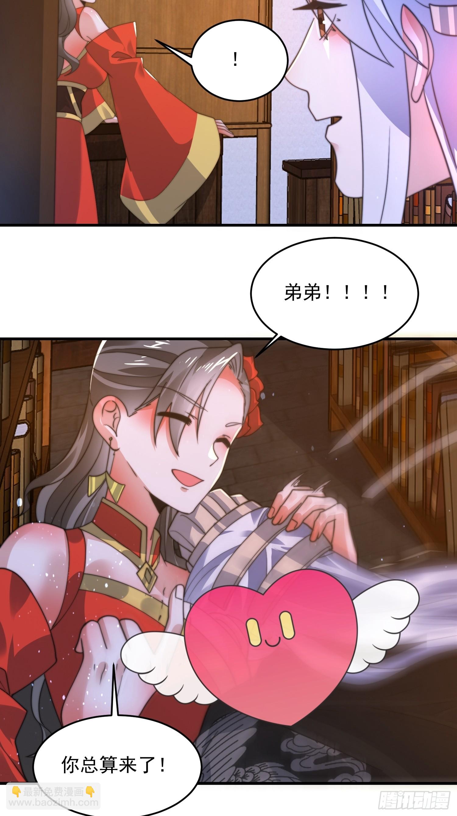 第195话 圣女驾到后宫闪开！-第193话