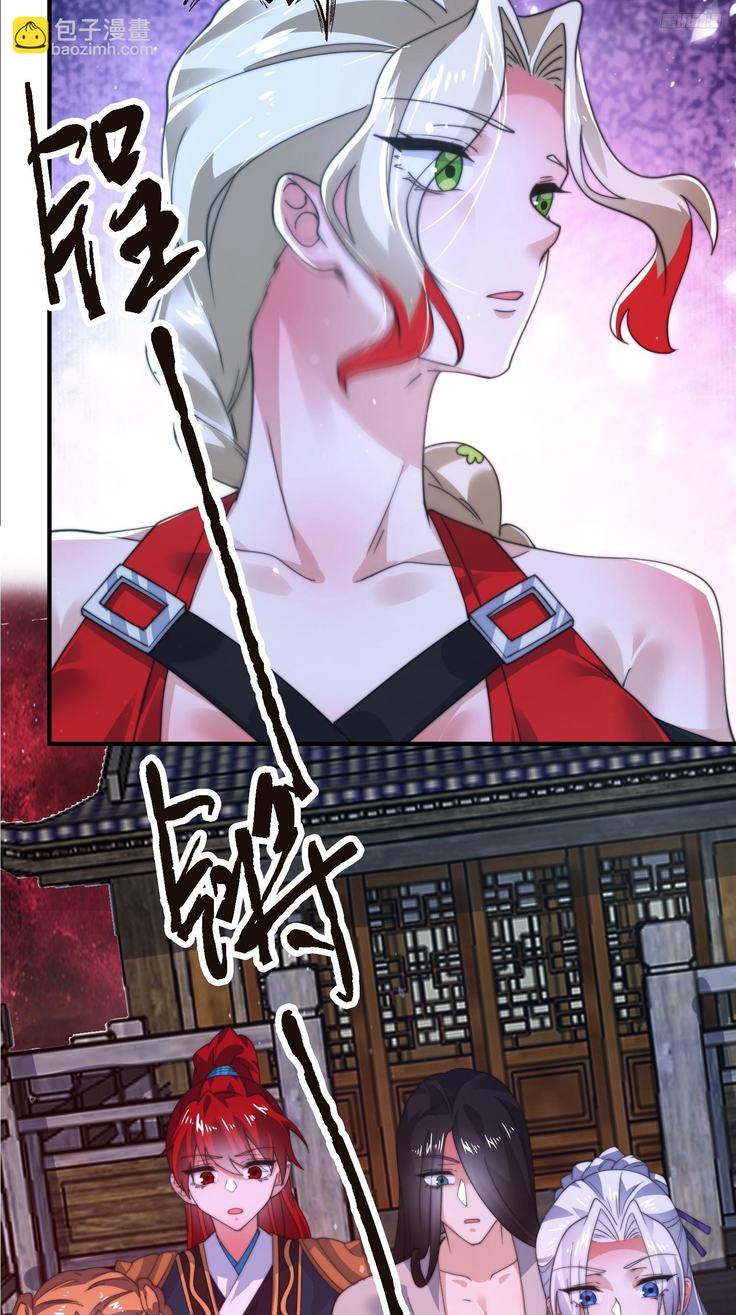 第197话 火辣vs纯欲！选谁-第195话