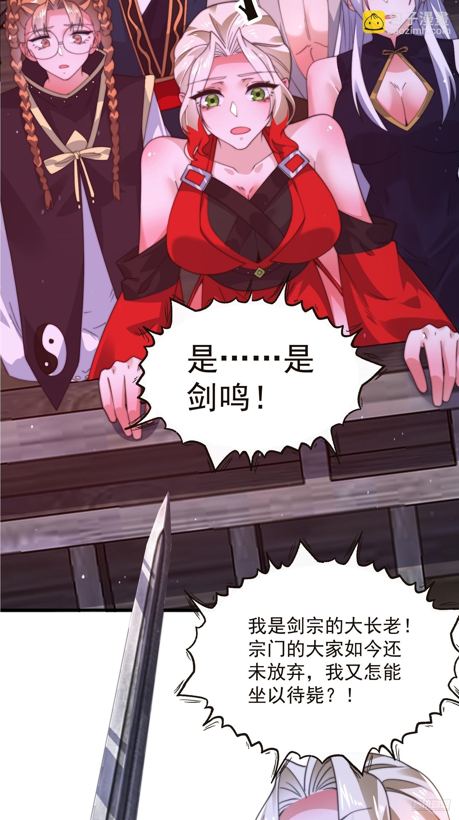 第197话 火辣vs纯欲！选谁-第195话