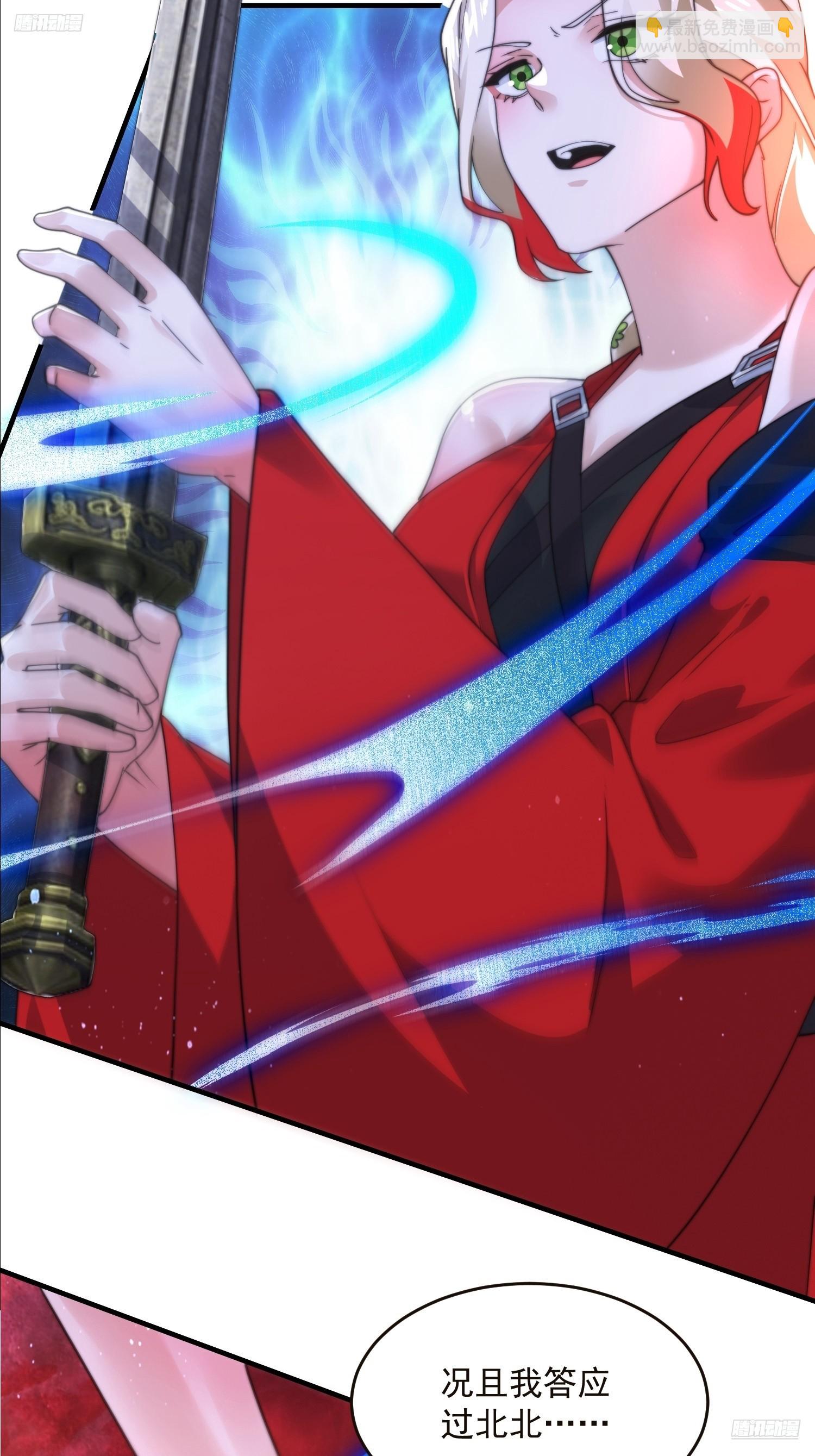 第197话 火辣vs纯欲！选谁-第195话