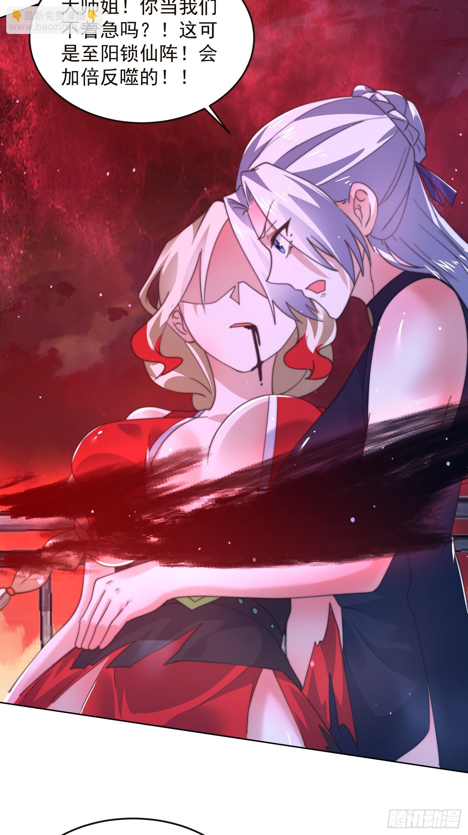第197话 火辣vs纯欲！选谁-第195话