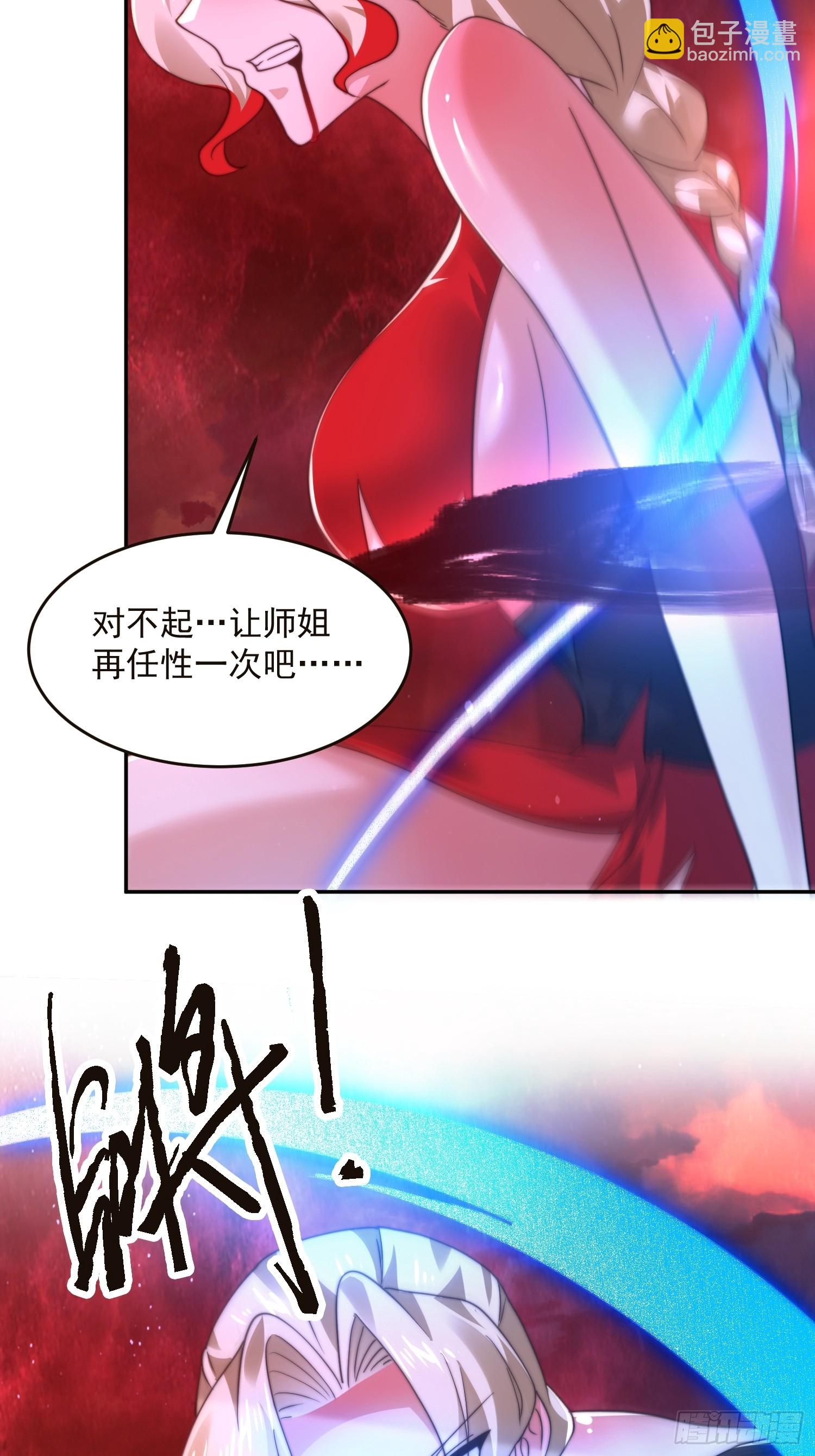 第197话 火辣vs纯欲！选谁-第195话