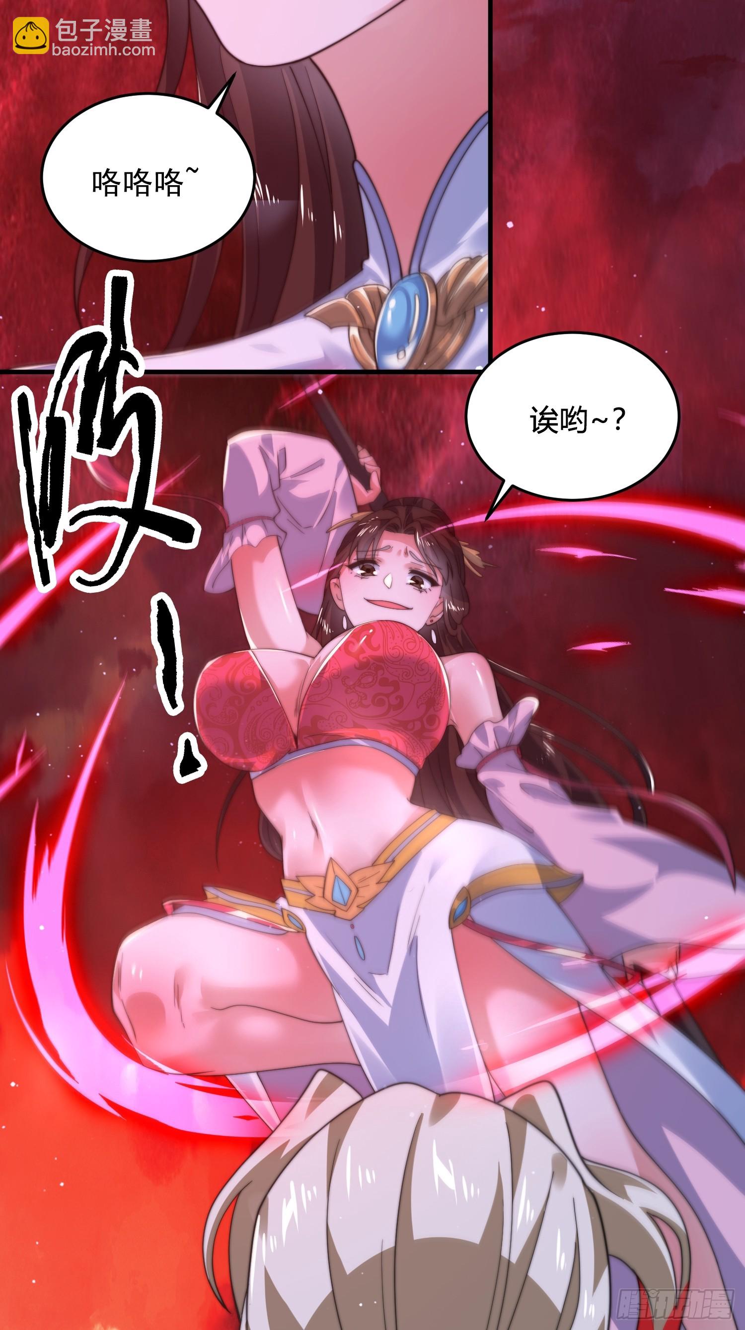 第197话 火辣vs纯欲！选谁-第195话