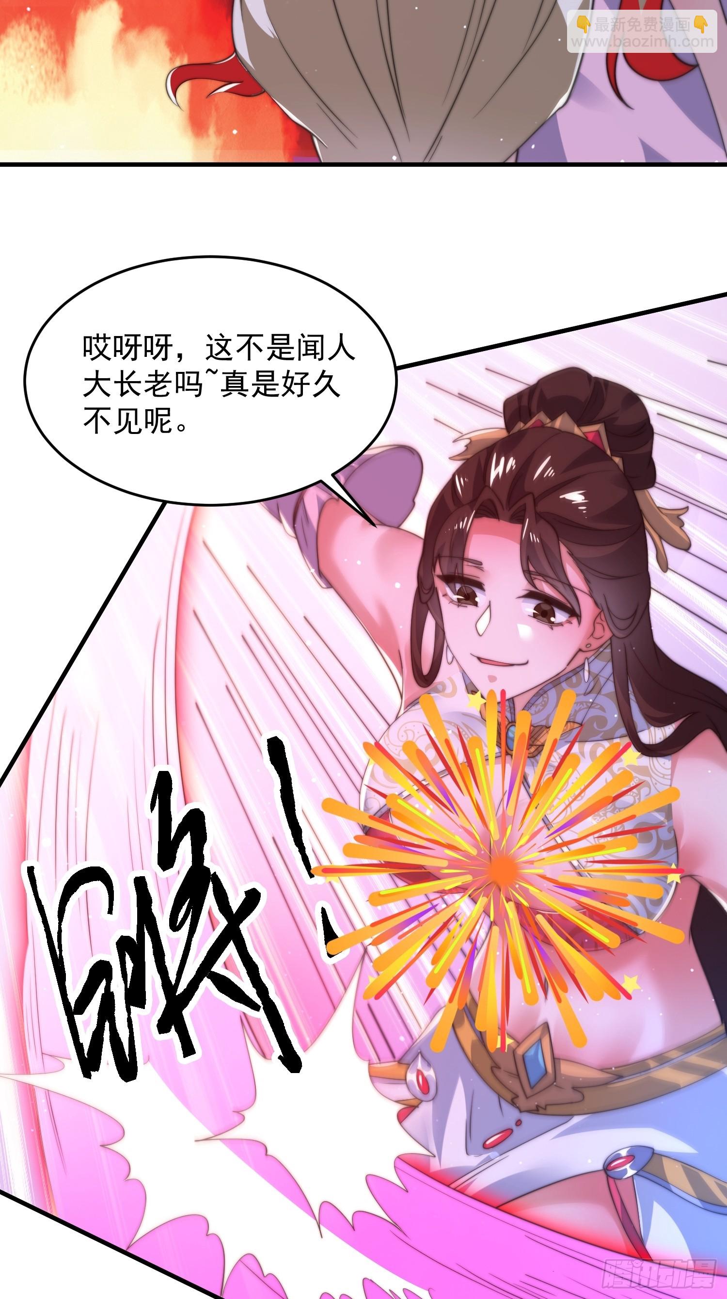 第197话 火辣vs纯欲！选谁-第195话