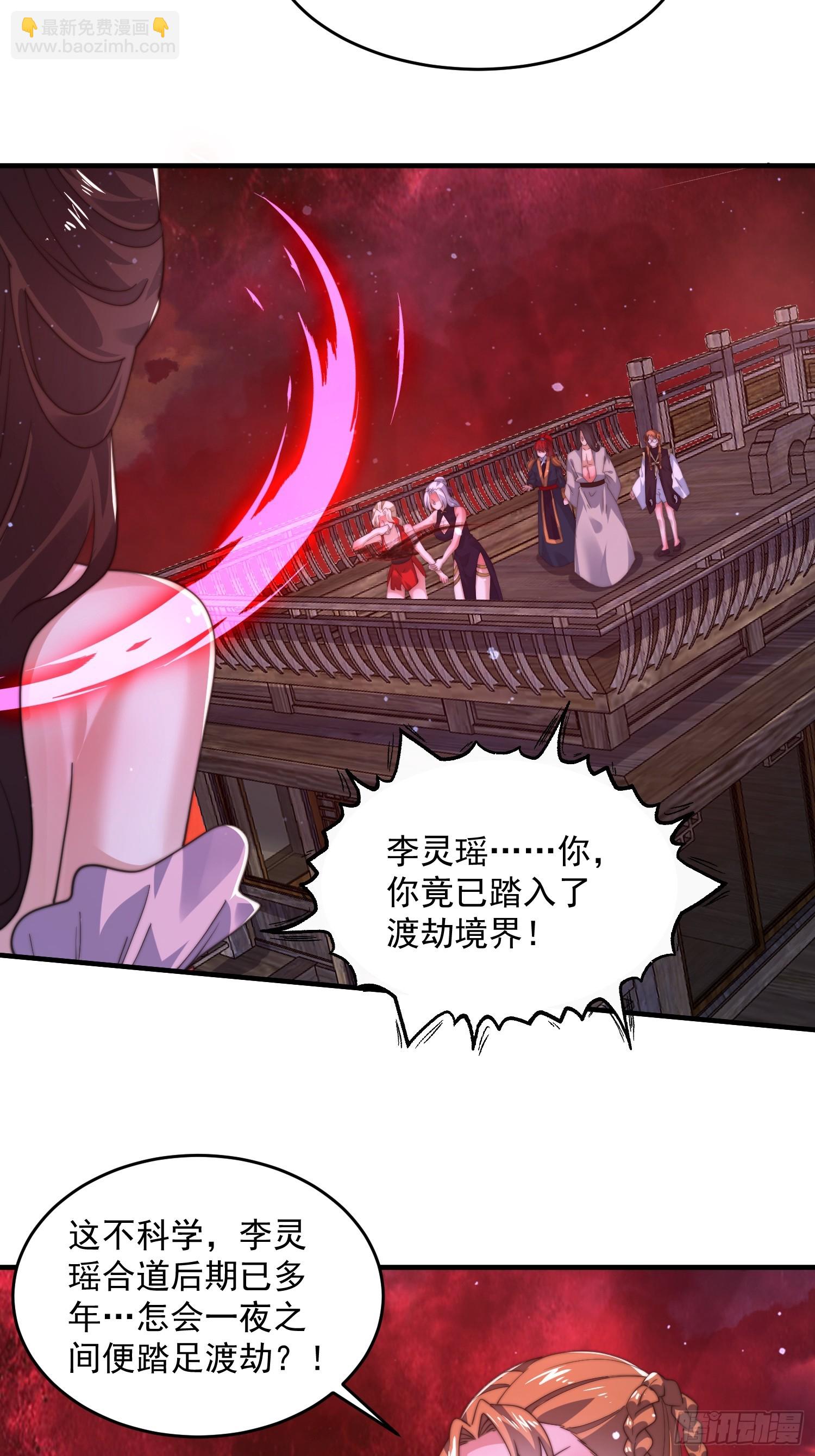 第197话 火辣vs纯欲！选谁-第195话