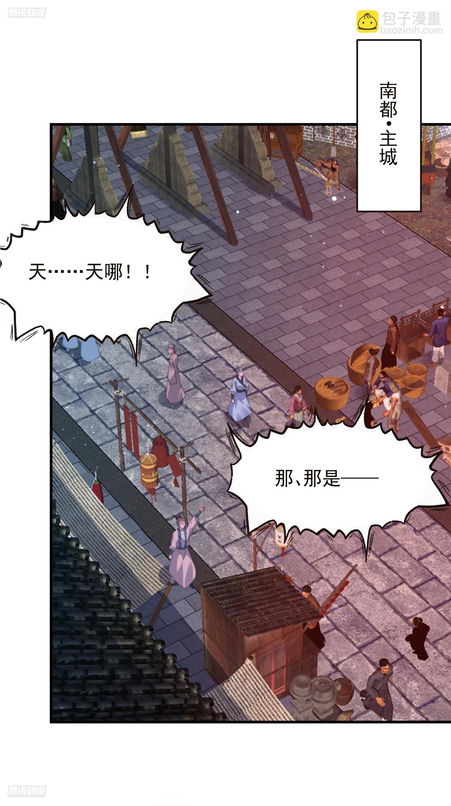 第197话 火辣vs纯欲！选谁-第195话