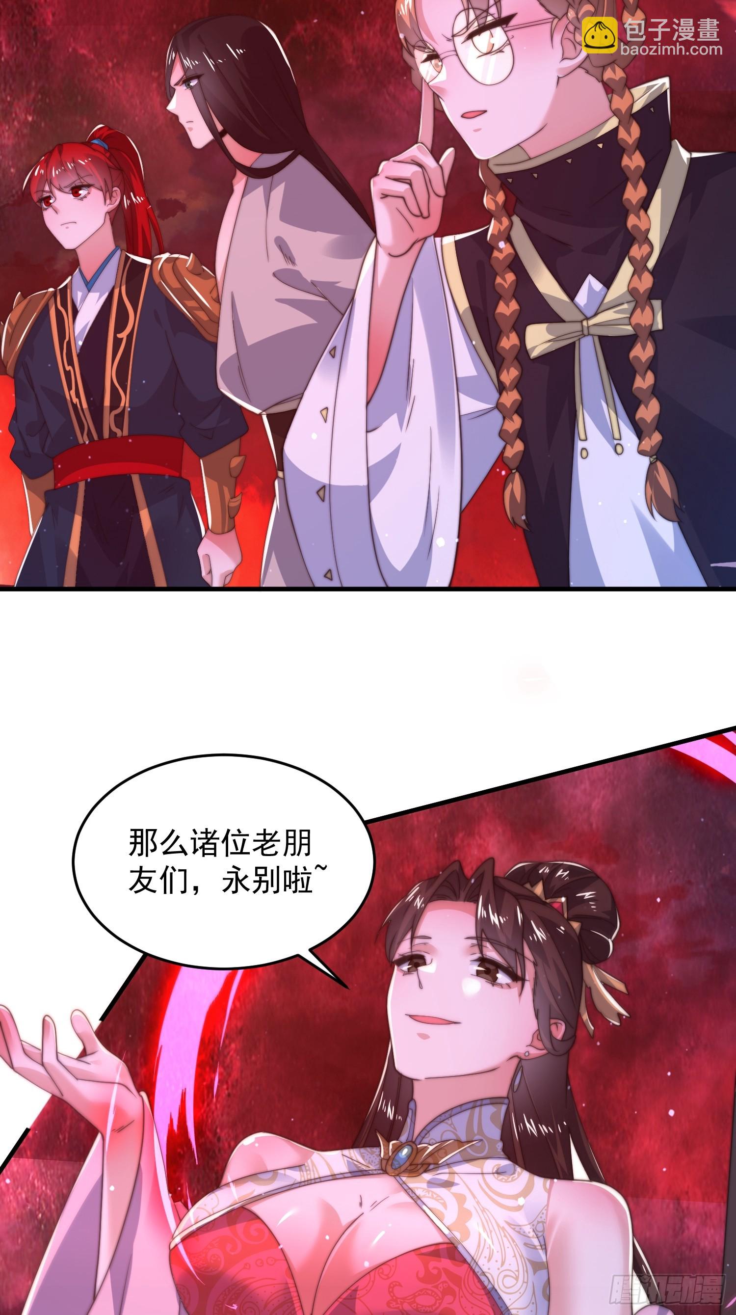 第197话 火辣vs纯欲！选谁-第195话