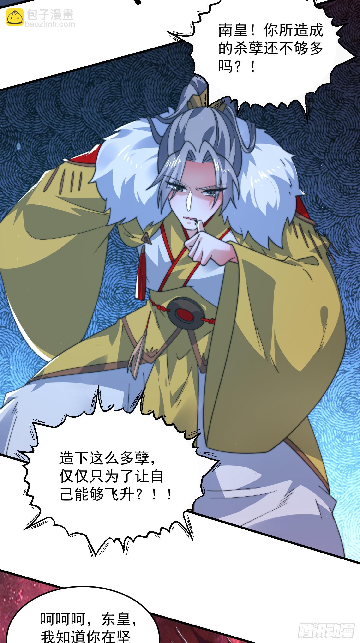 第197话 火辣vs纯欲！选谁-第195话