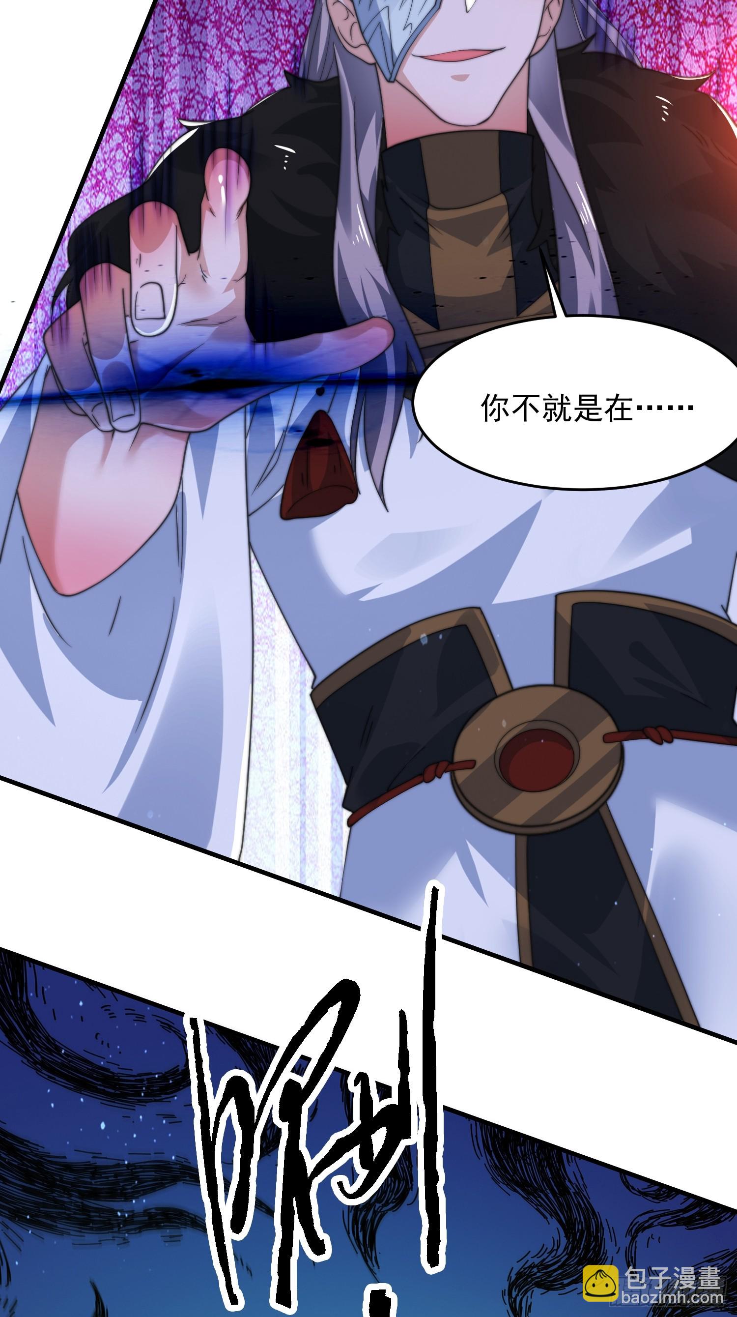 第197话 火辣vs纯欲！选谁-第195话