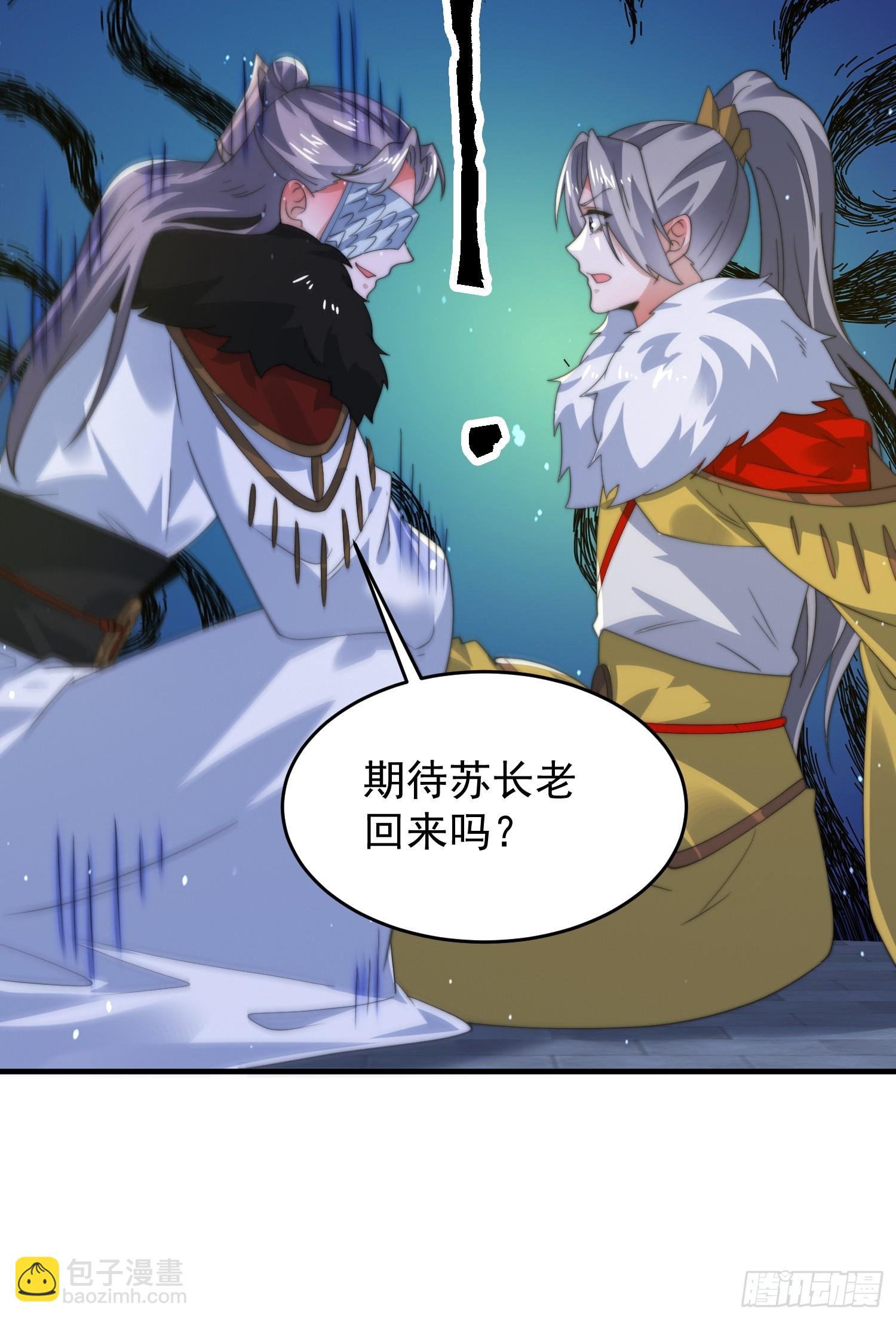 第197话 火辣vs纯欲！选谁-第195话