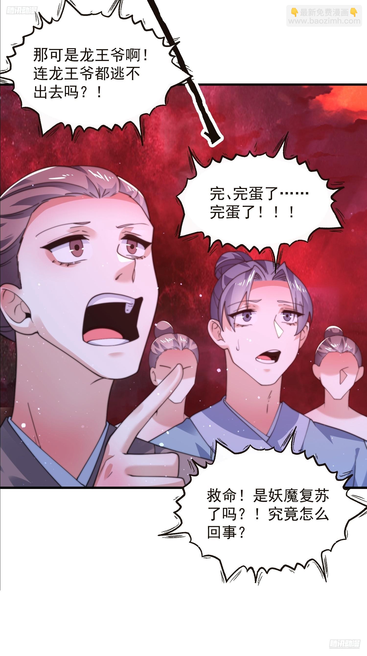 第197话 火辣vs纯欲！选谁-第195话