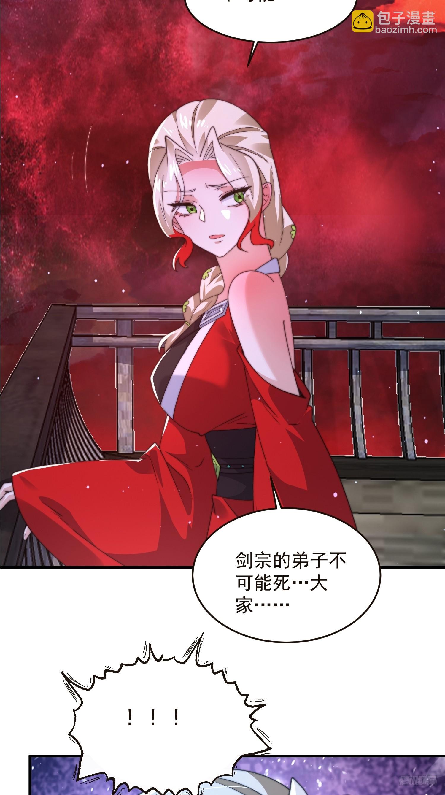 第197话 火辣vs纯欲！选谁-第195话