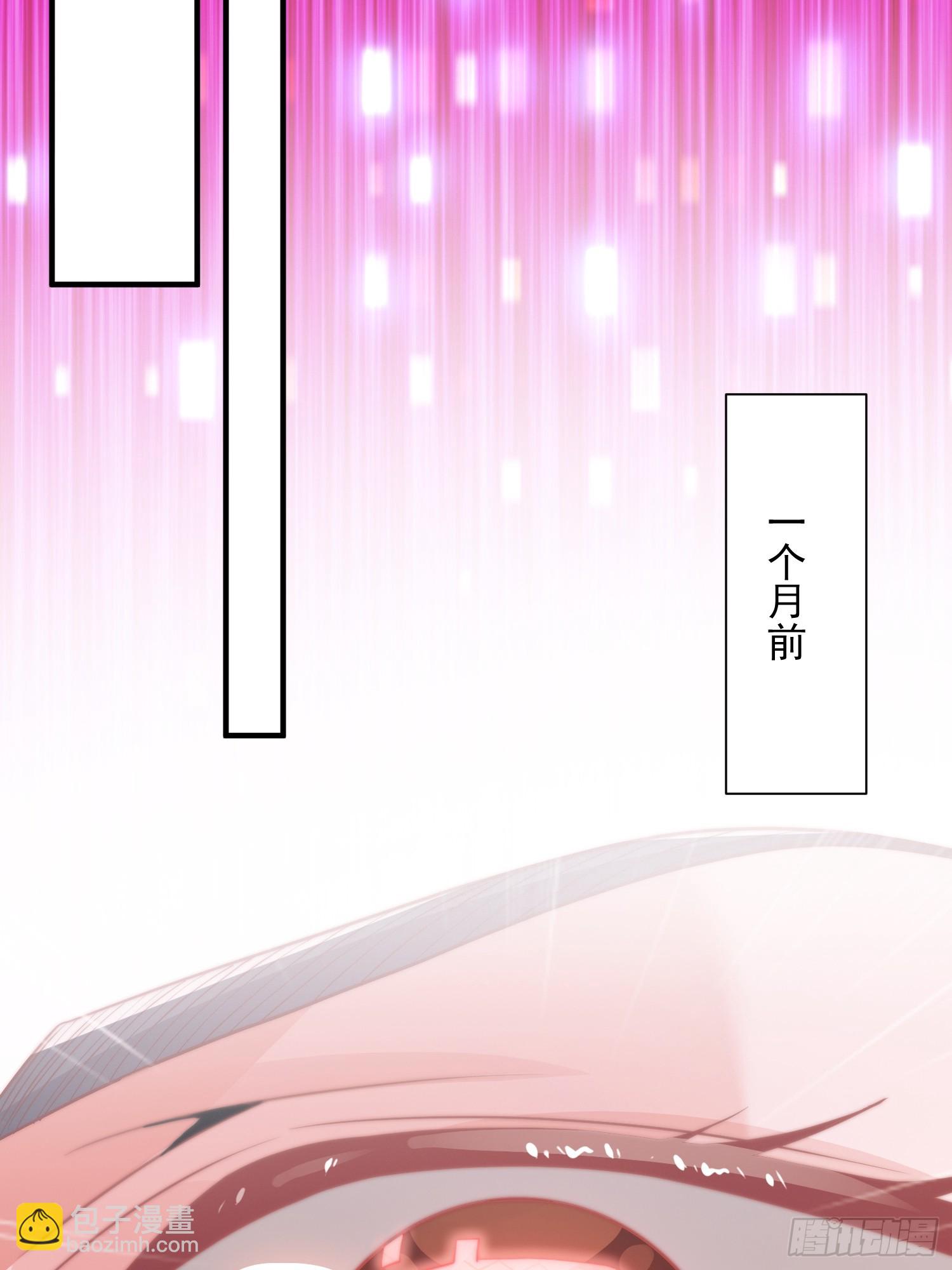 第2话 收更多的徒弟！！(1/2)-第3话