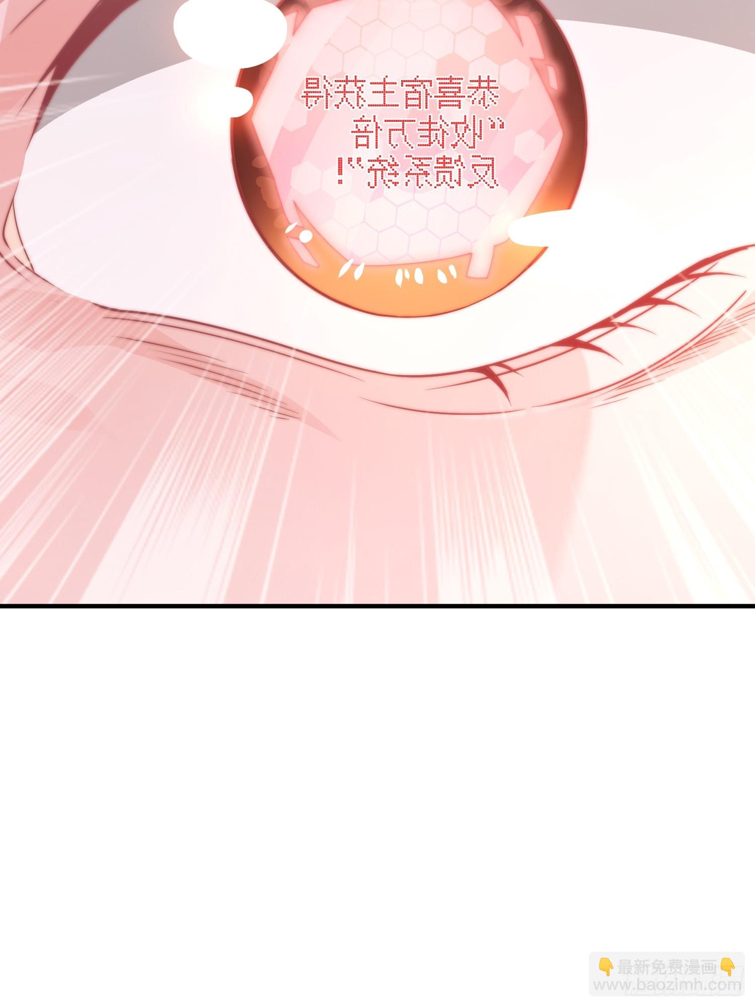 第2话 收更多的徒弟！！(1/2)-第3话