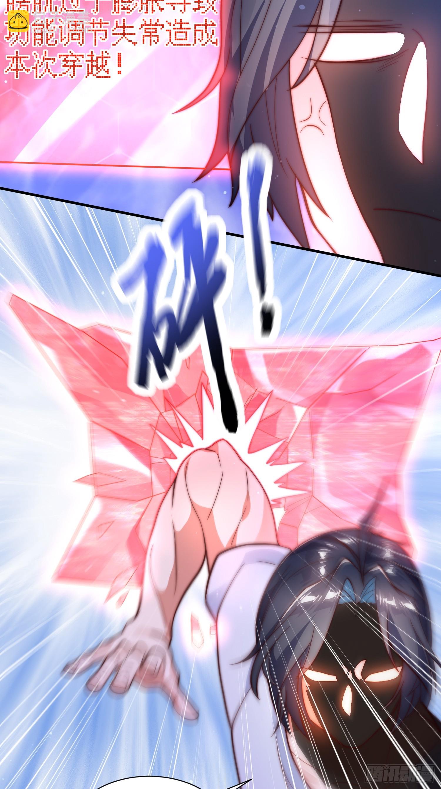 第2话 收更多的徒弟！！(1/2)-第3话