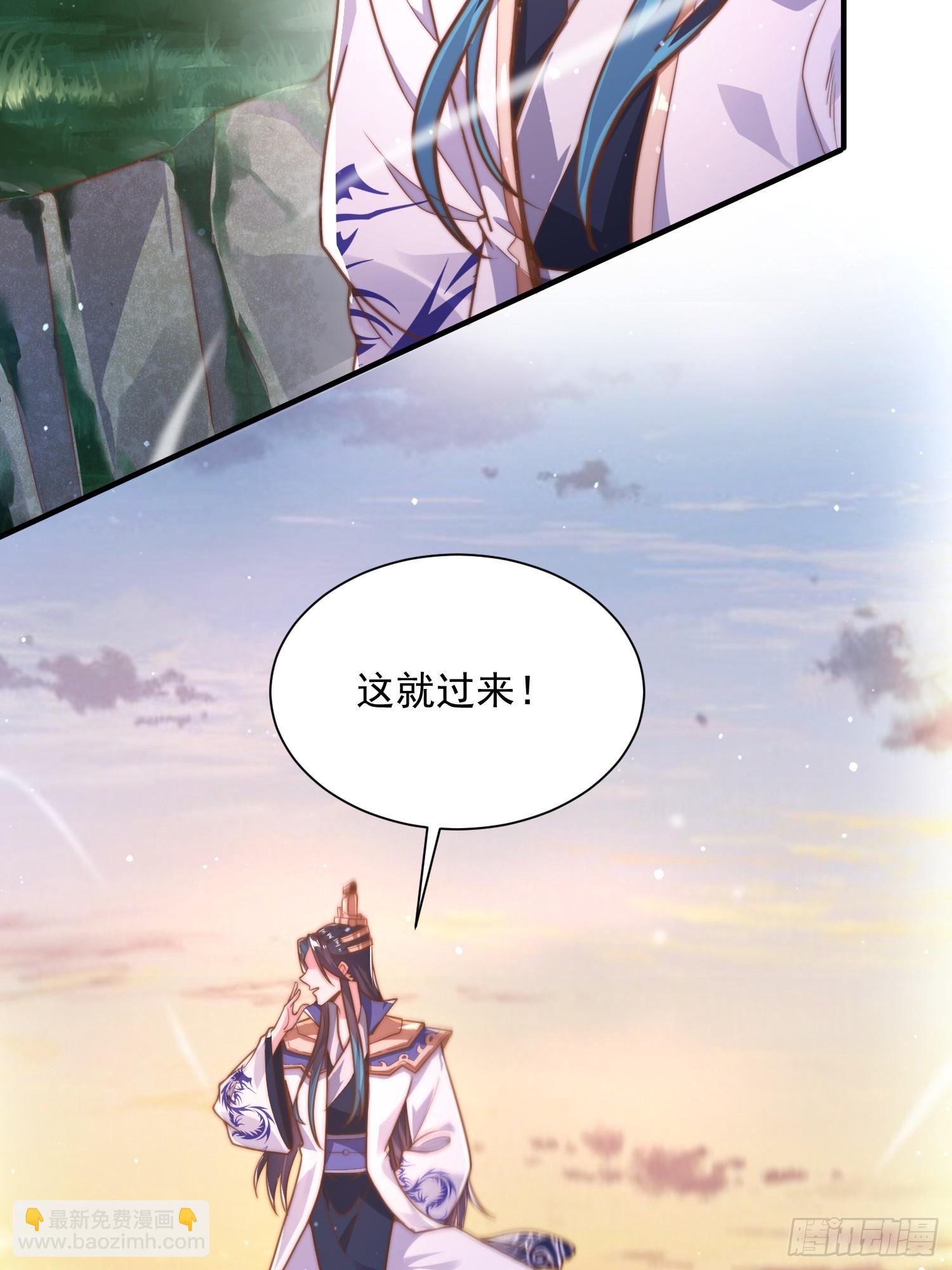 第2话 收更多的徒弟！！(1/2)-第3话