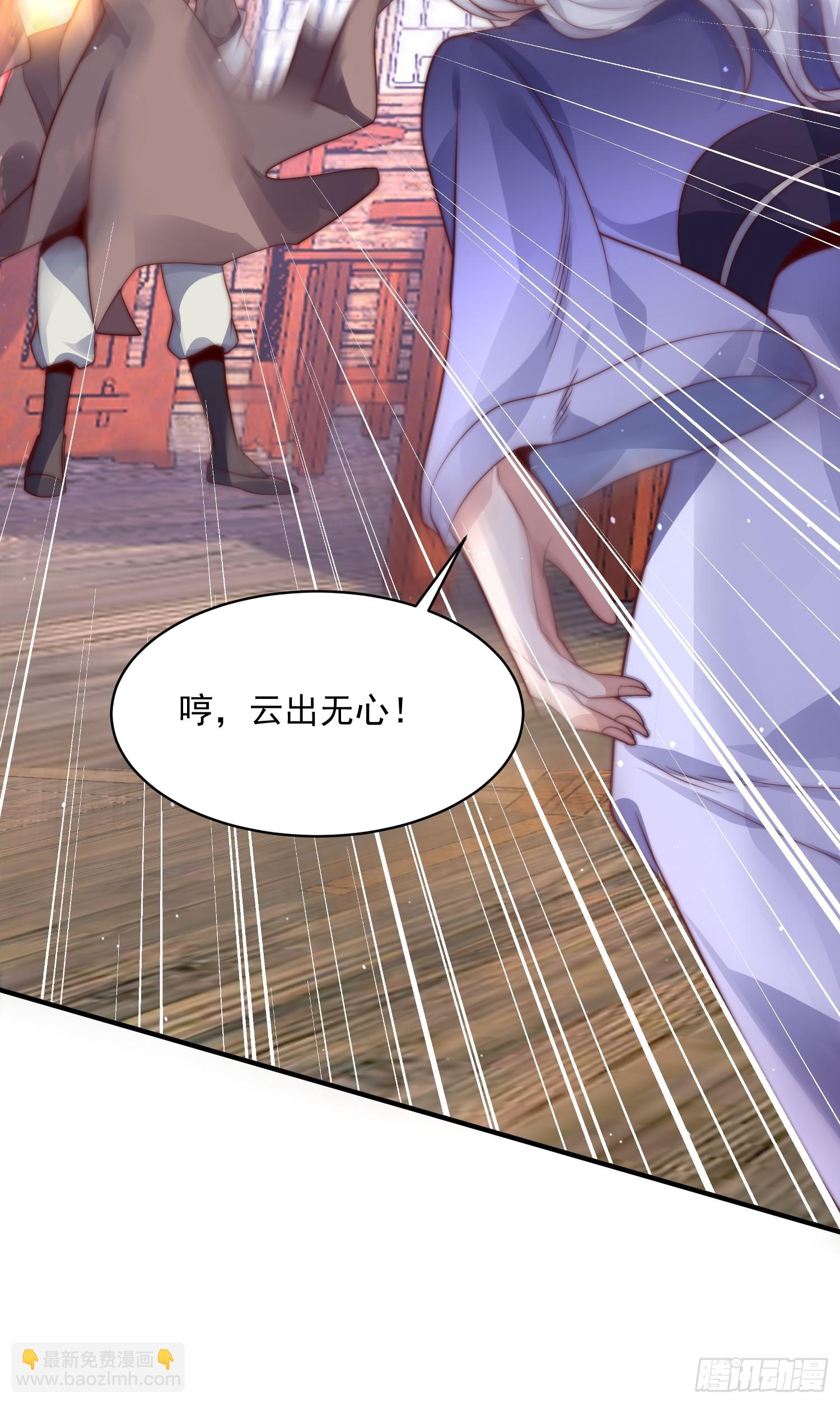 第19话 师兄的笑容由我来守护-第21话