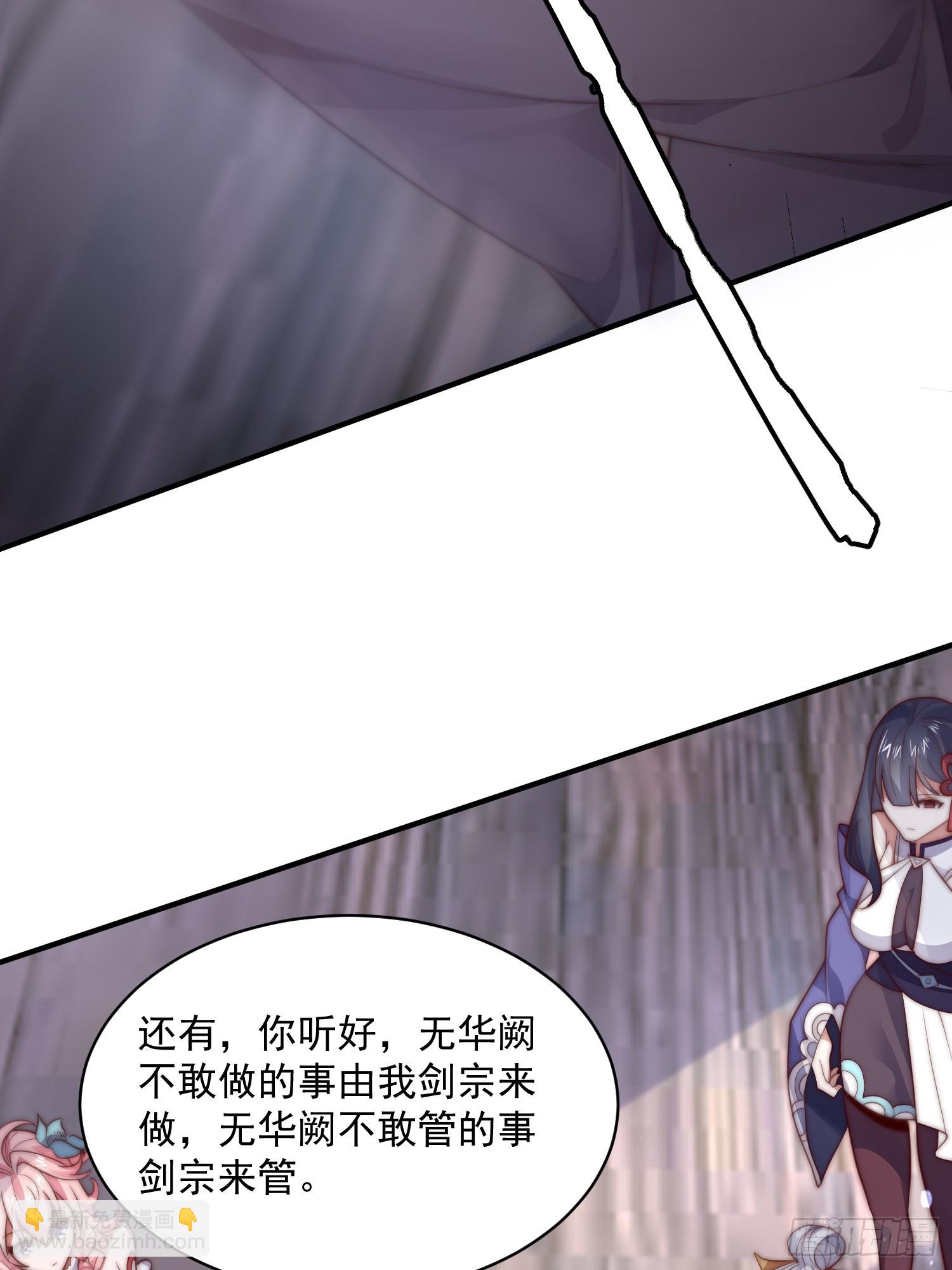 第19话 师兄的笑容由我来守护-第21话