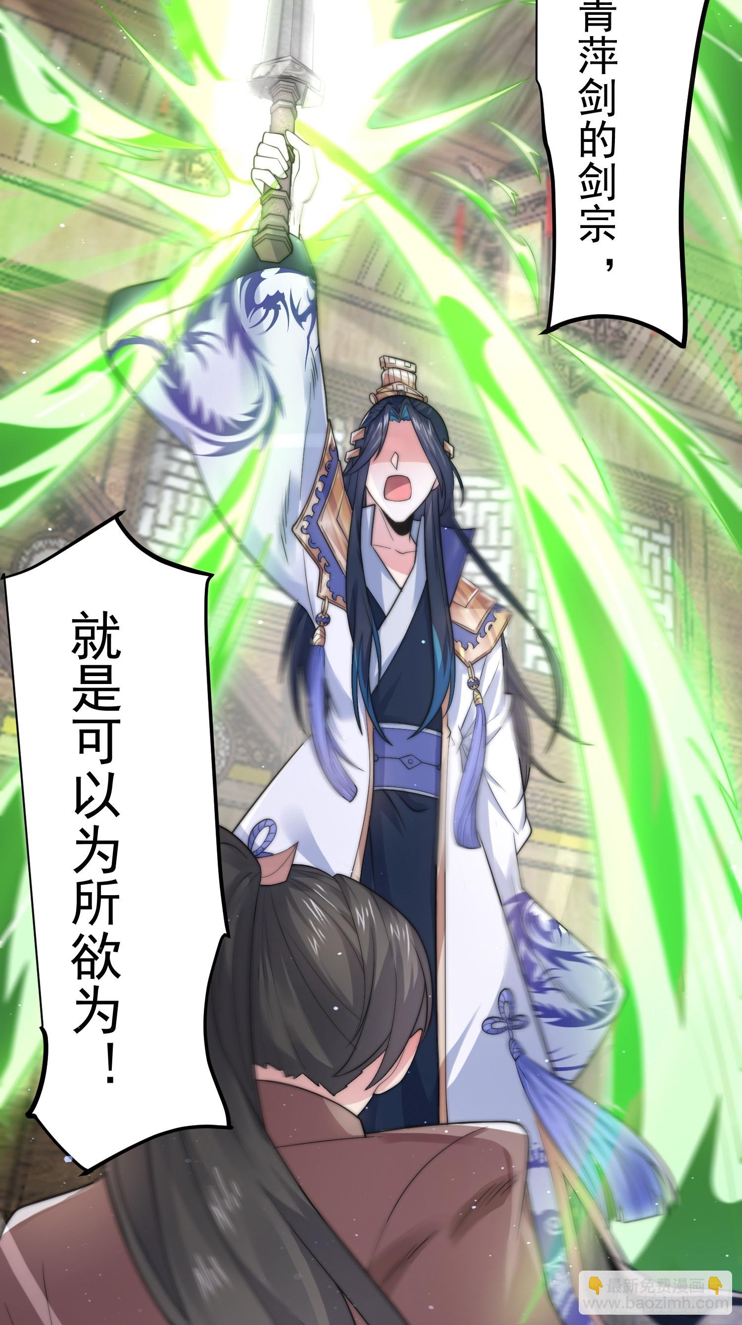 第19话 师兄的笑容由我来守护-第21话