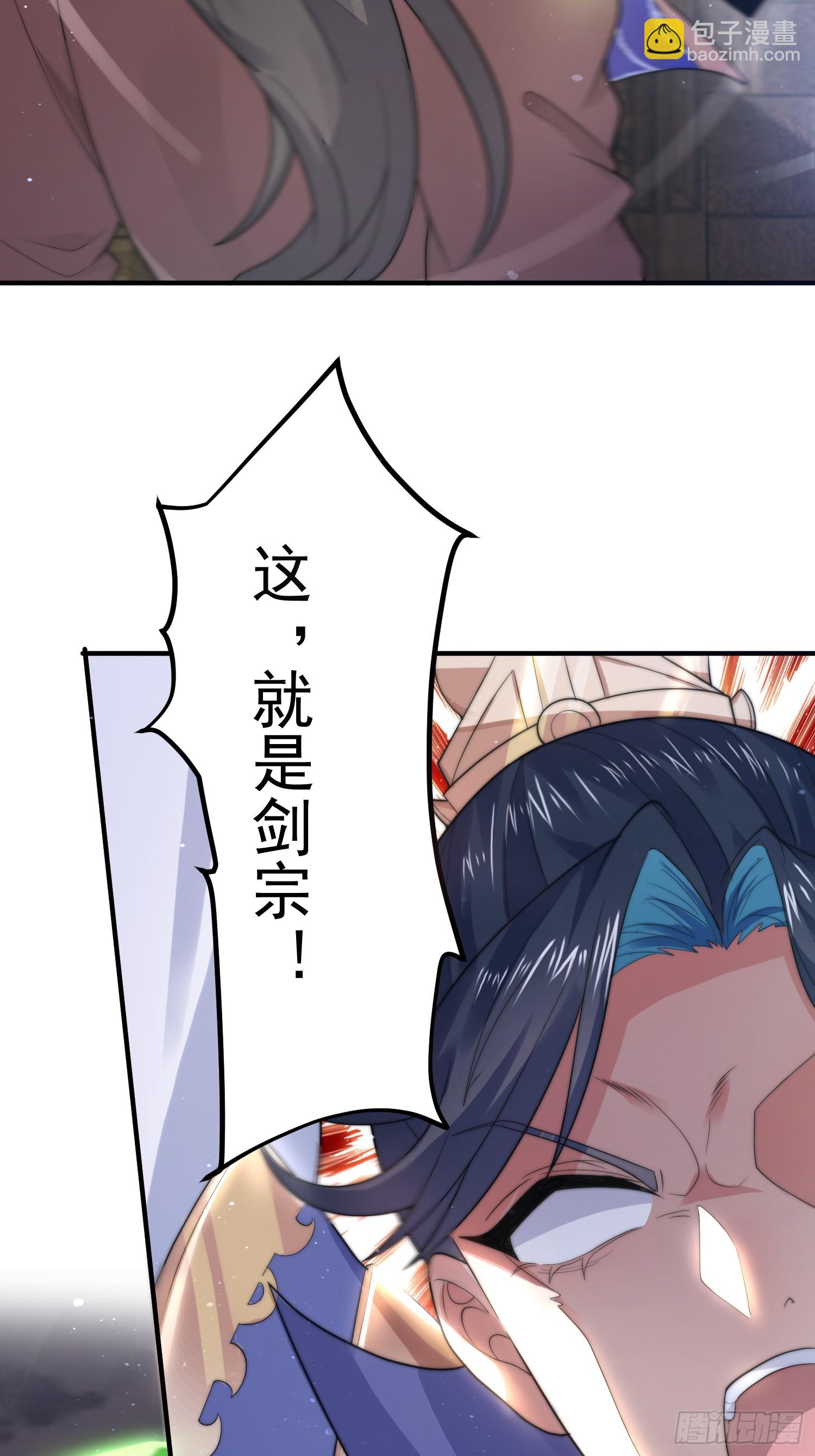 第19话 师兄的笑容由我来守护-第21话