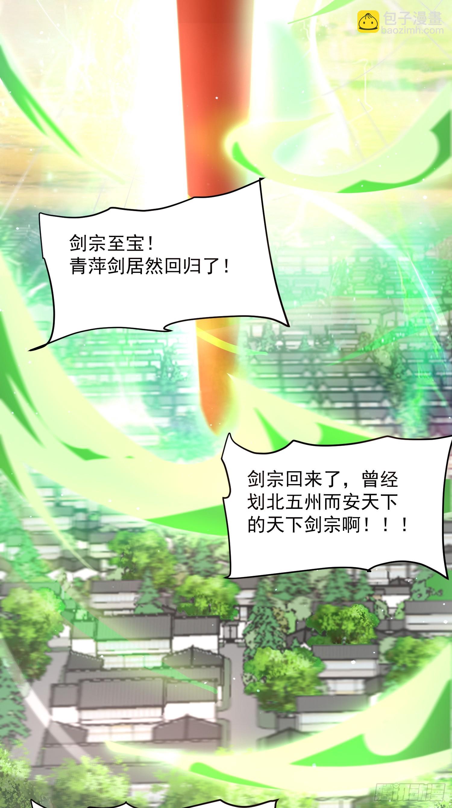 第19话 师兄的笑容由我来守护-第21话