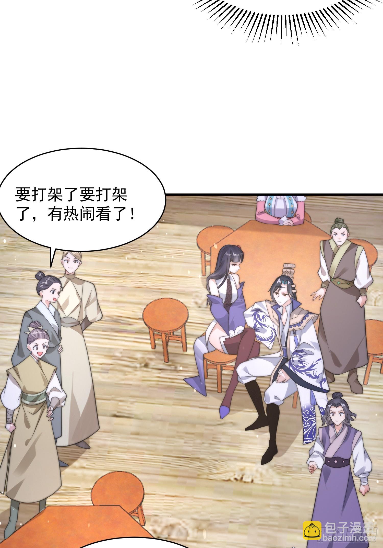 第19话 师兄的笑容由我来守护-第21话